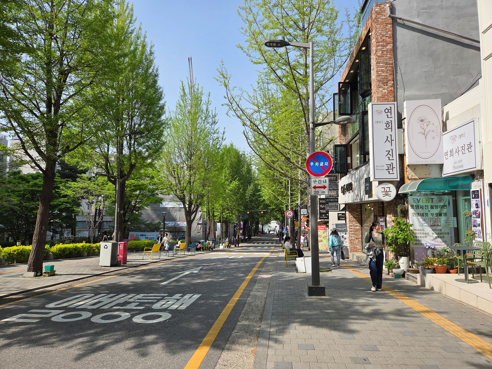 Ewha Womans University (4) Ewha Womans University (4)