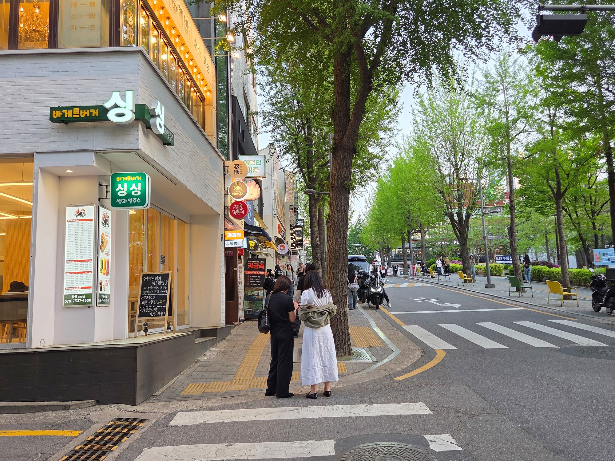 Ewha Womans University (61) Ewha Womans University (61)
