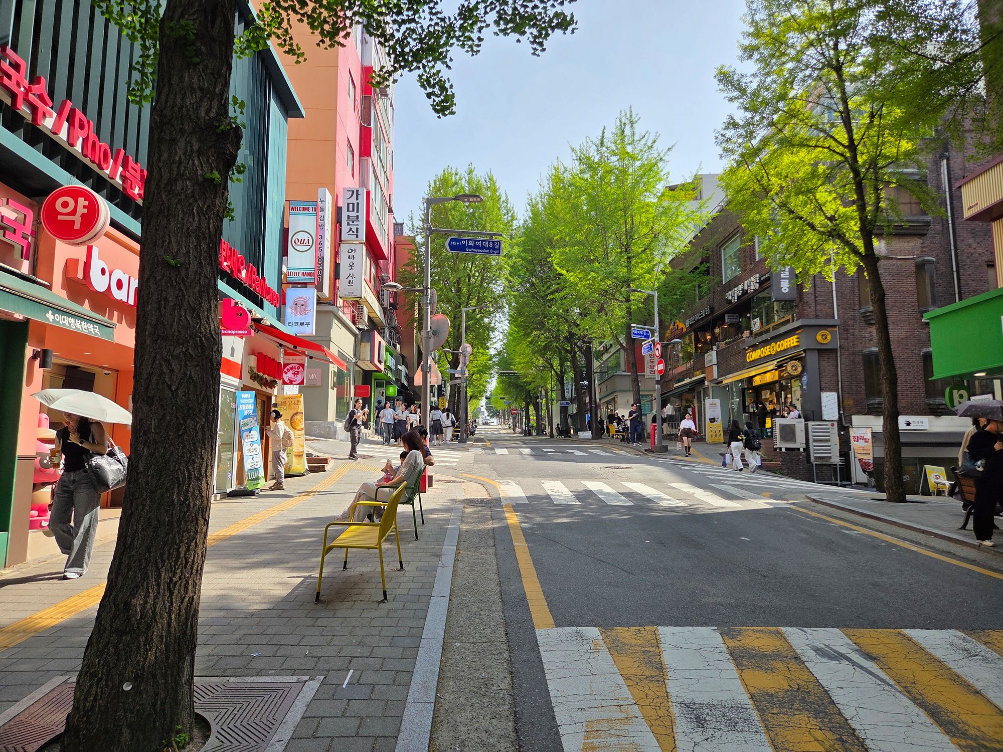Ewha Womans University (7) Ewha Womans University (7)