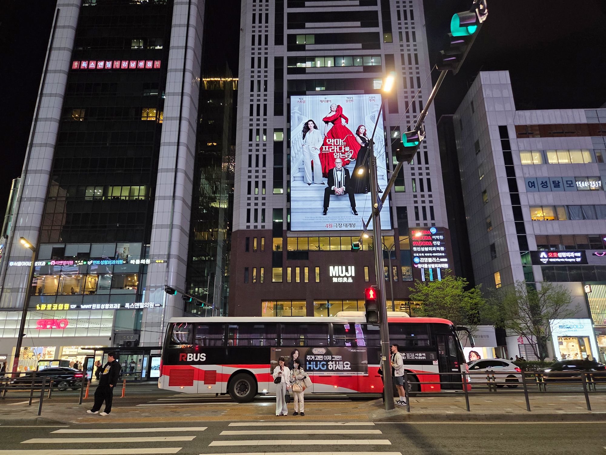 Gangnam (15)