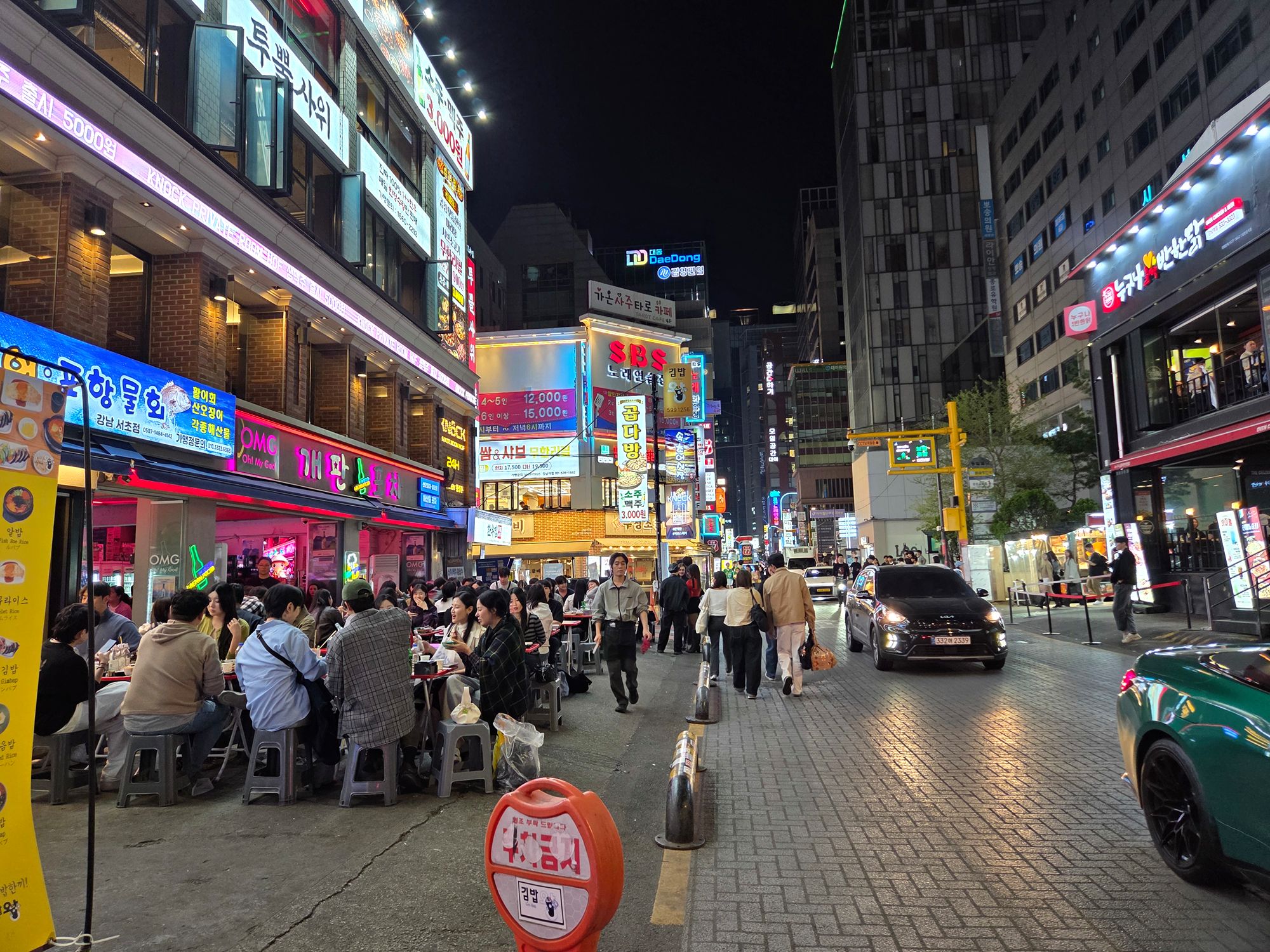Gangnam (16)