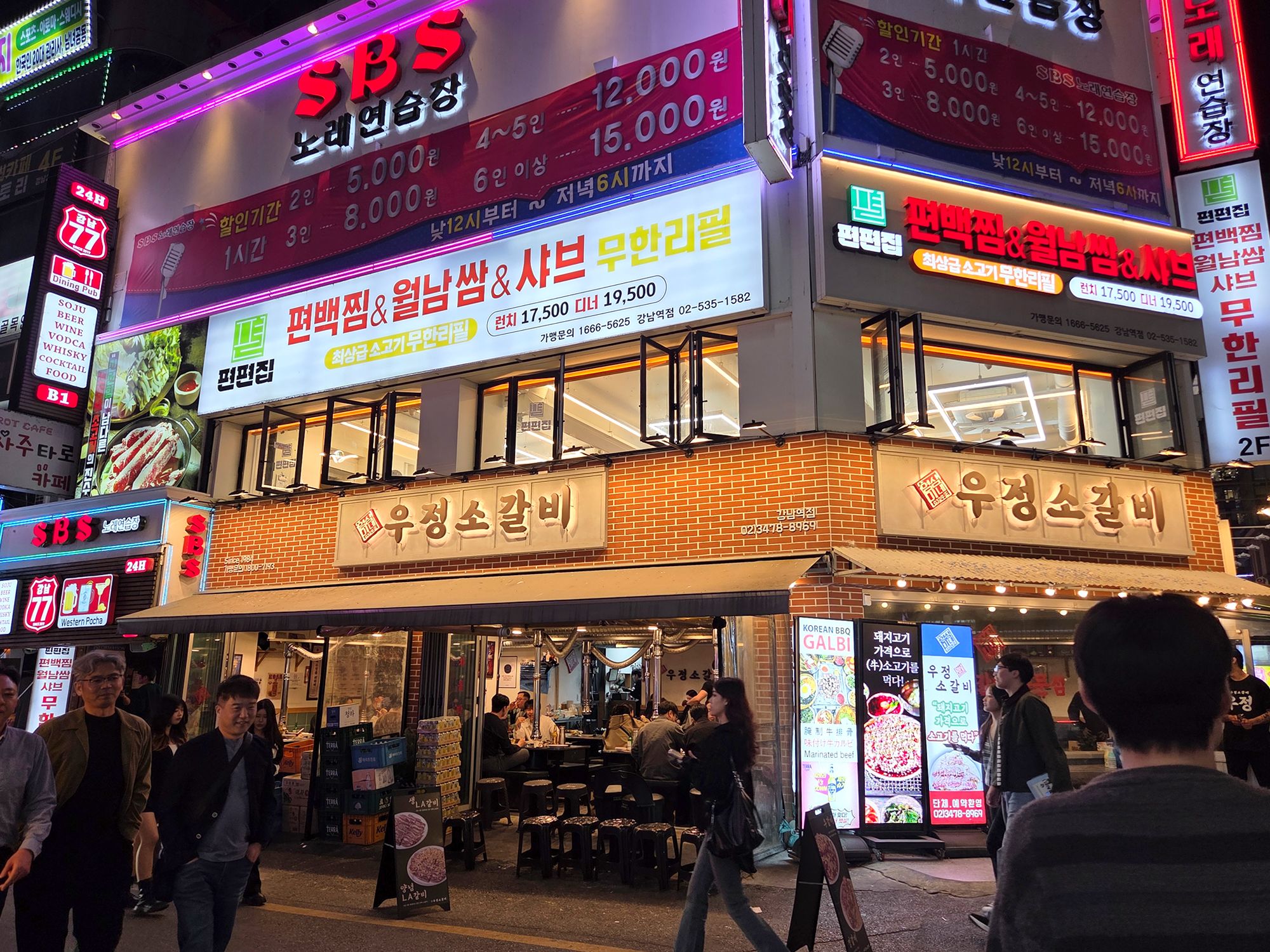 Gangnam (17)