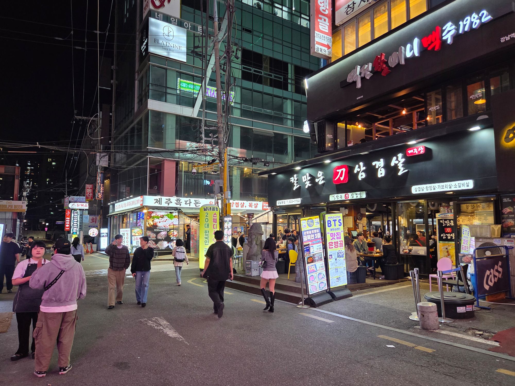 Gangnam (21)