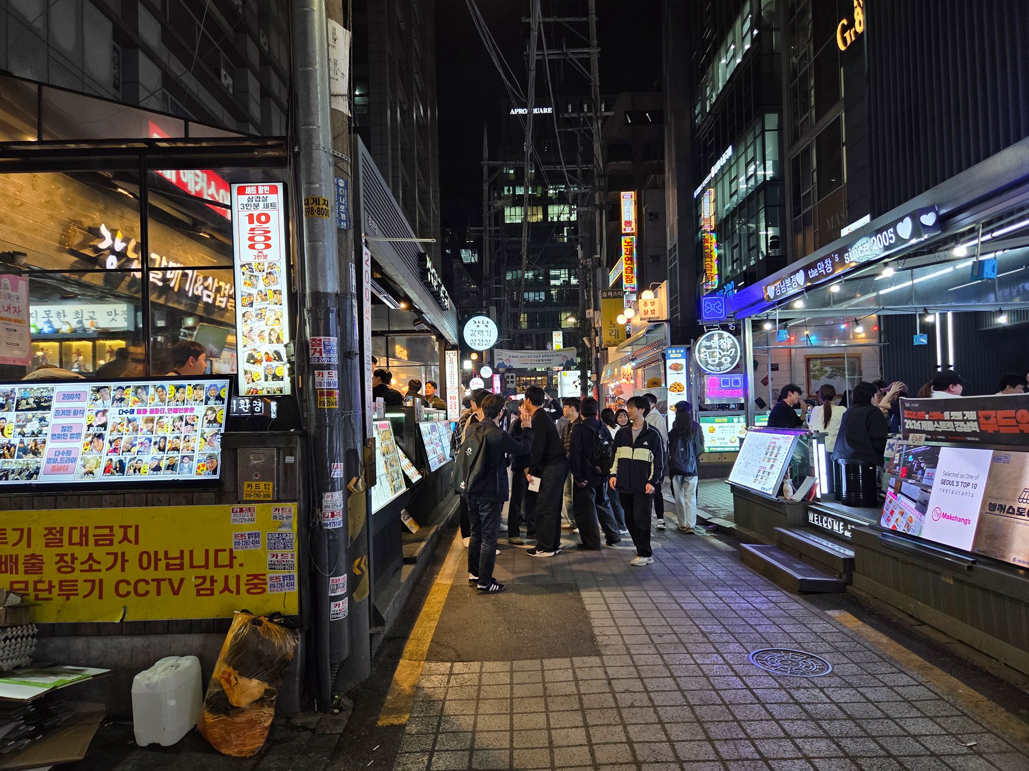 Gangnam (27)