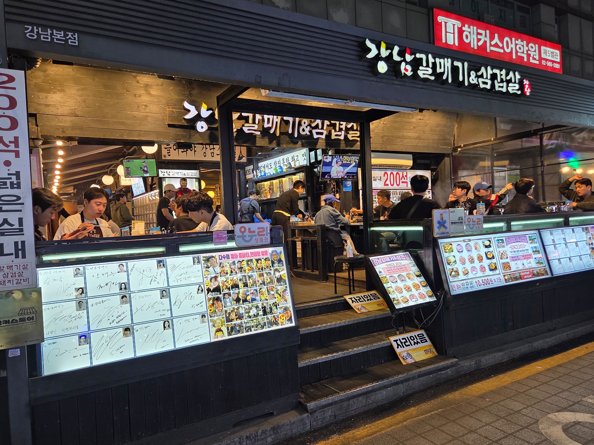 Gangnam (28)