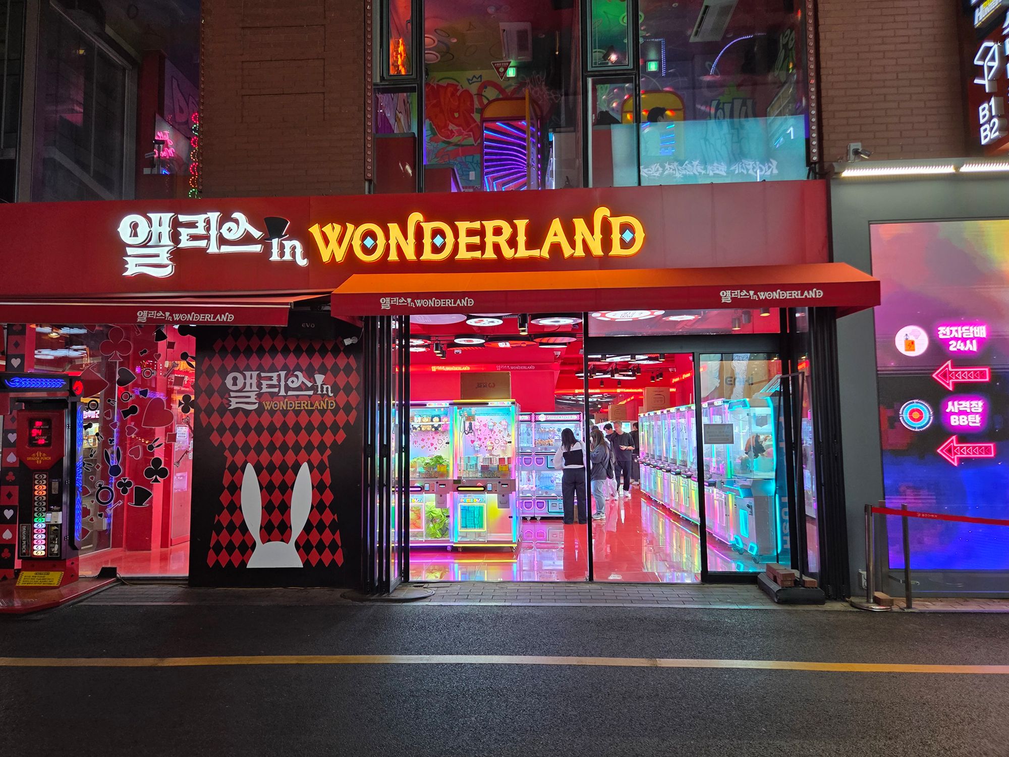 Gangnam (33)