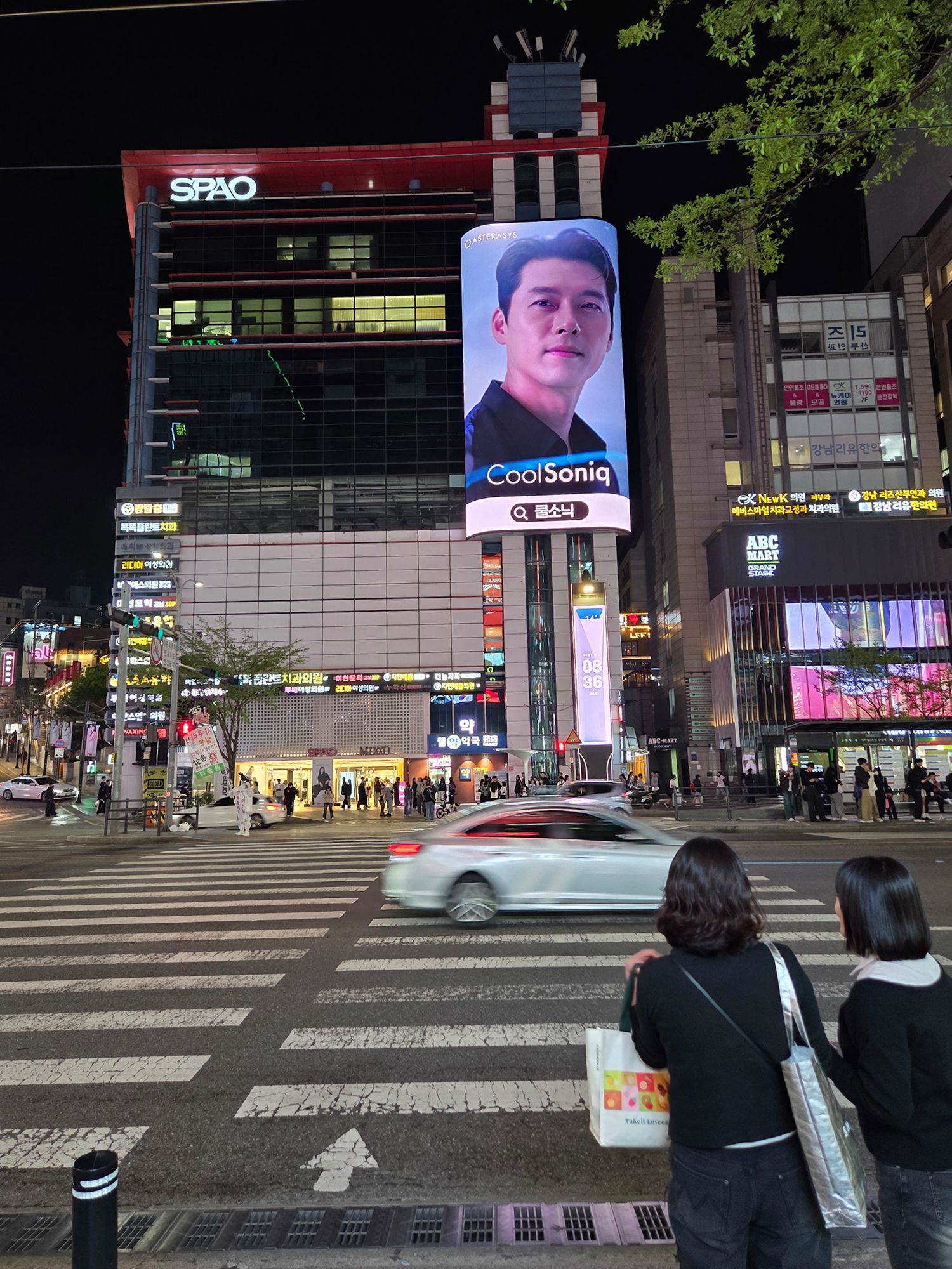 Gangnam (35)