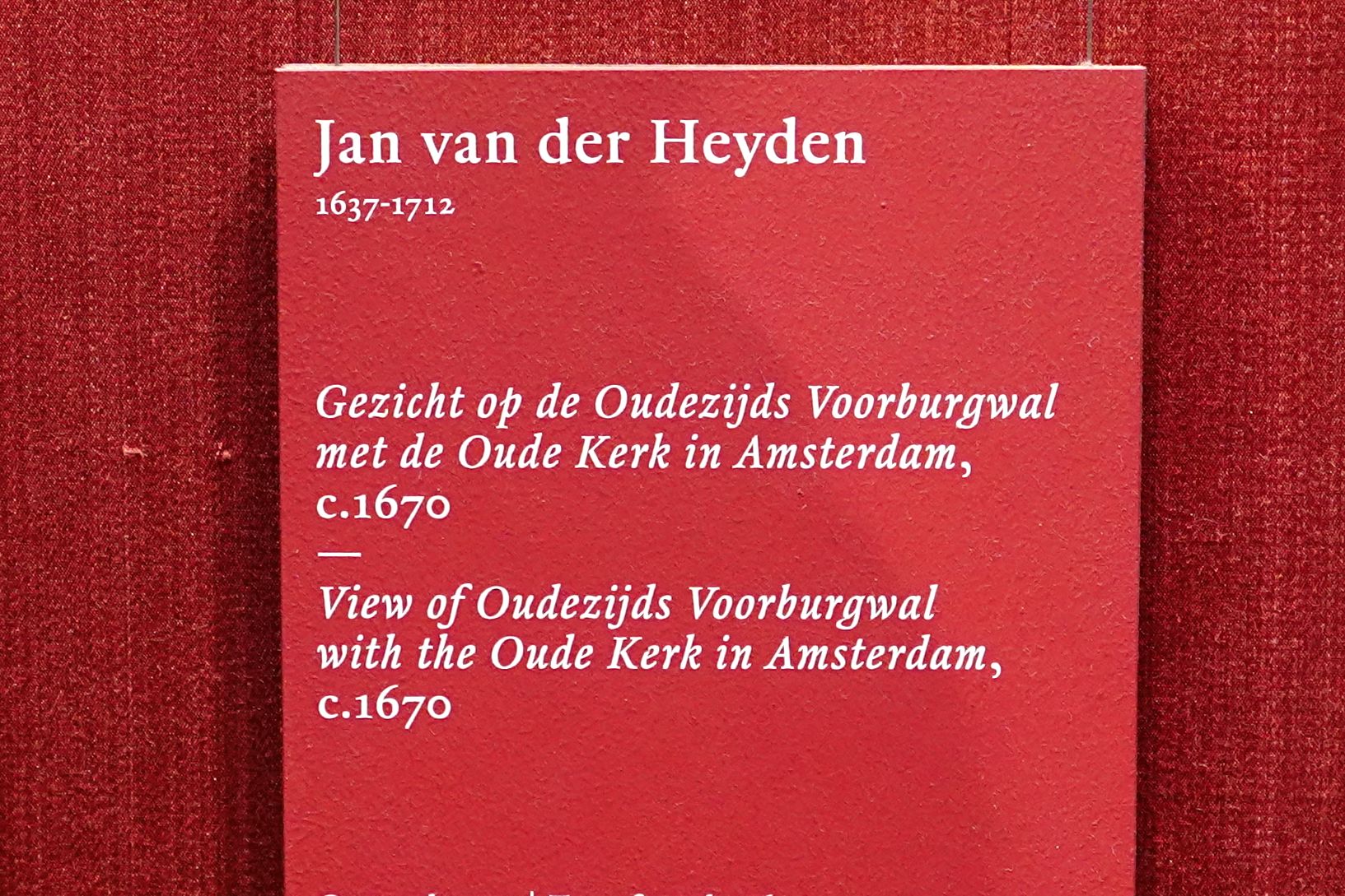 Hague, Mauritshuis Museum (69) Hague, Mauritshuis Museum (69)