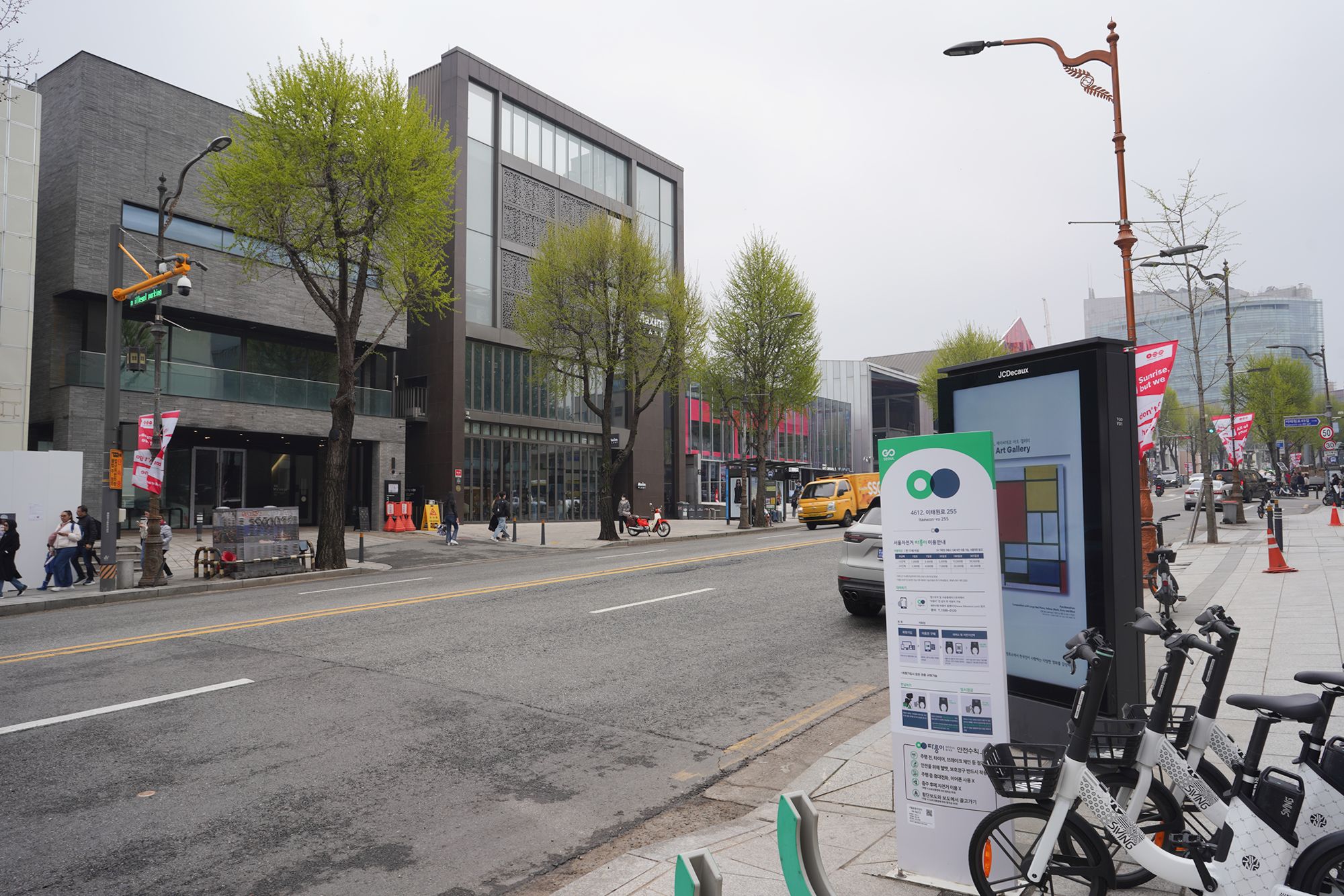 Hannam-dong Walk (54)