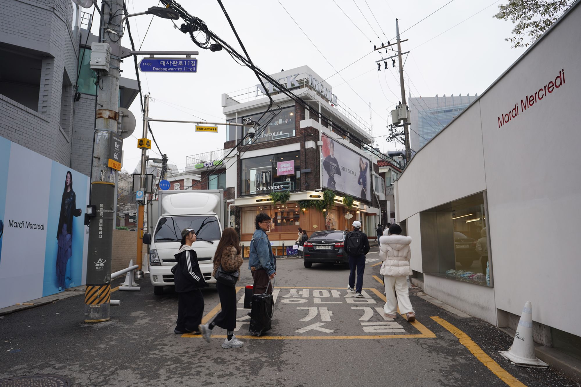 Hannam-dong Walk (66)
