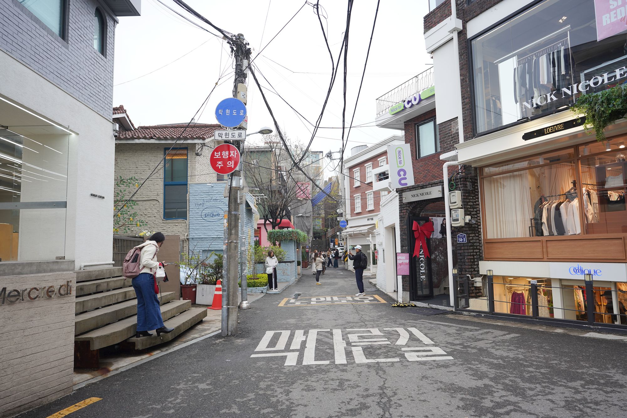Hannam-dong Walk (71)