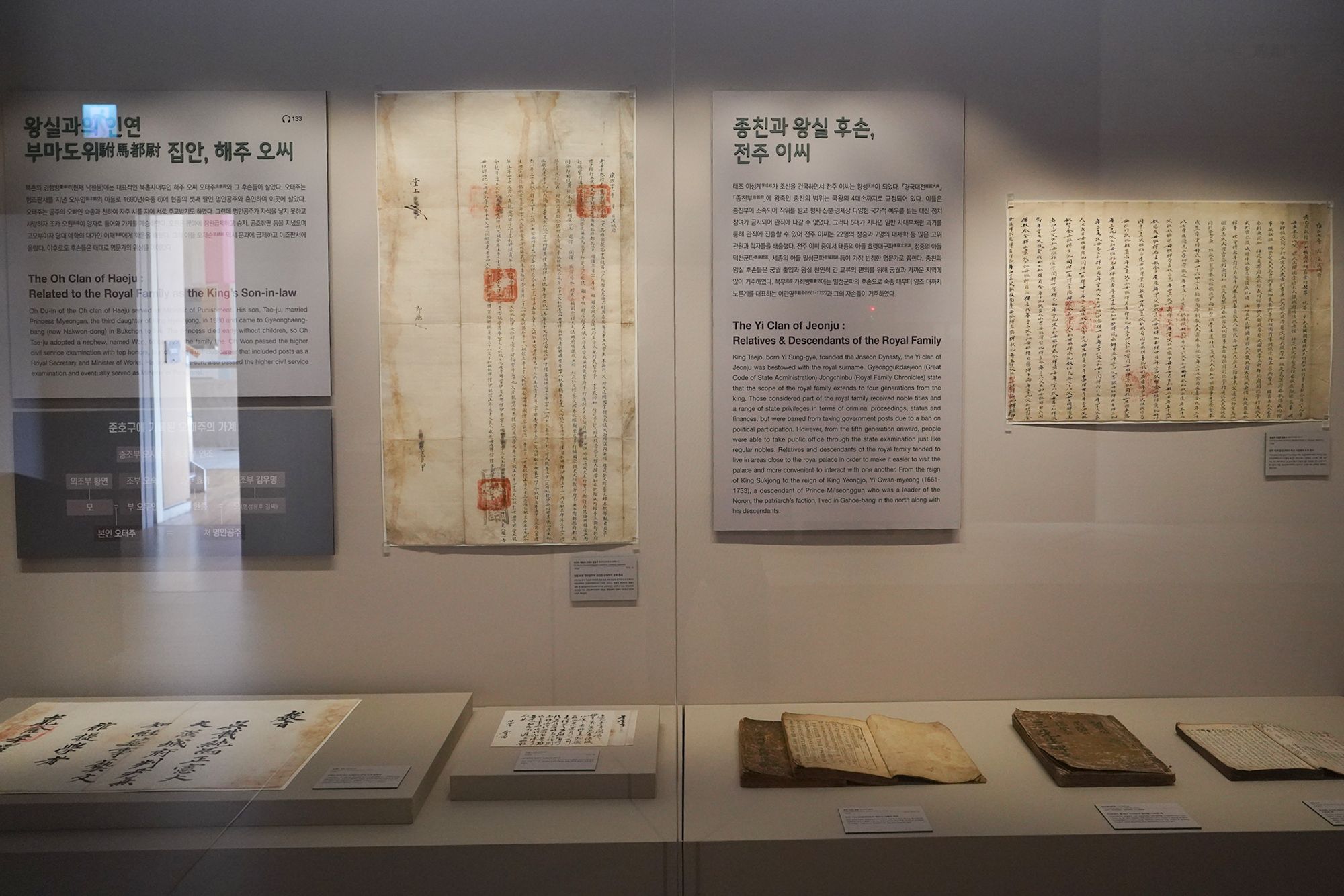 History of Seoul I (108)