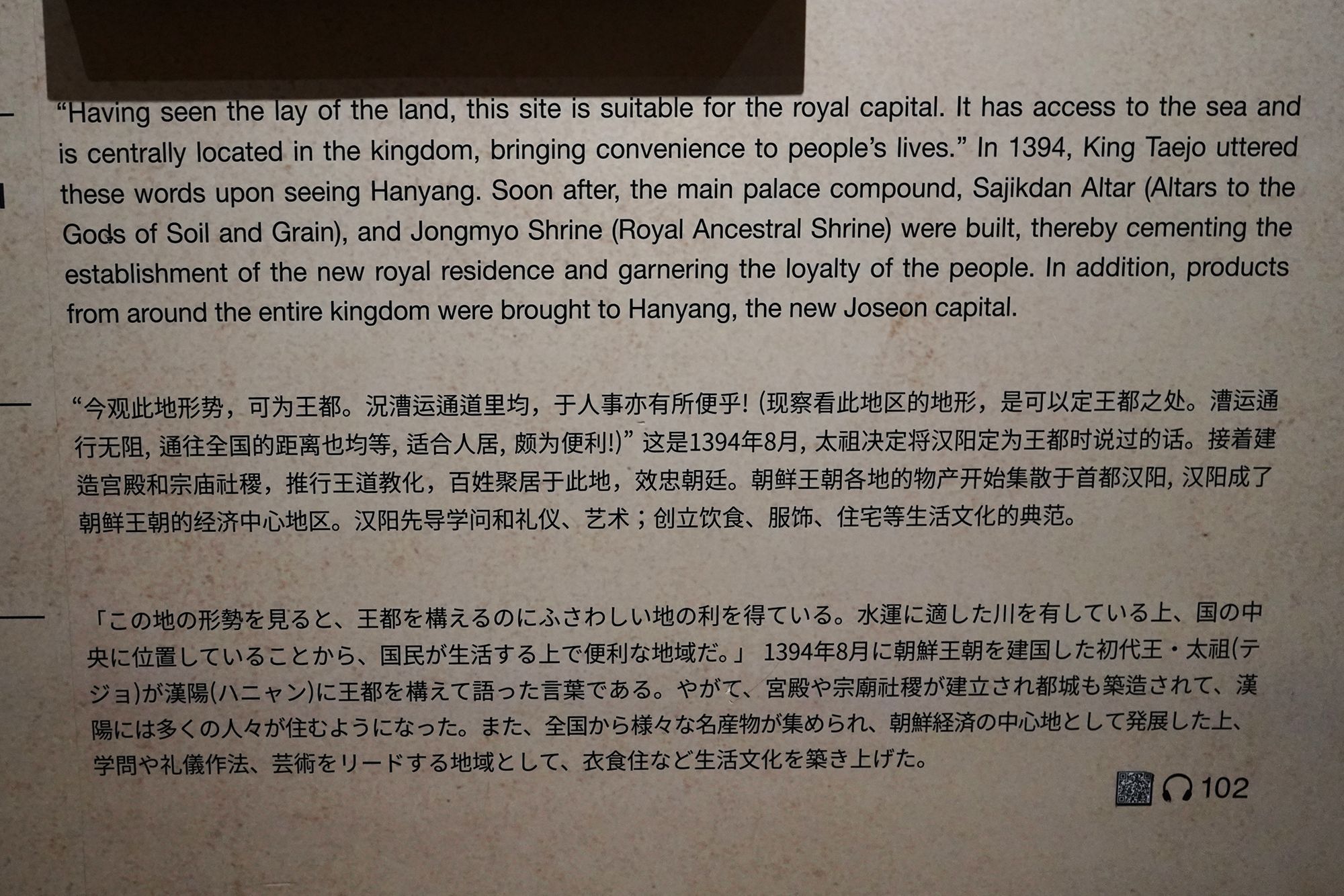 History of Seoul I (11)
