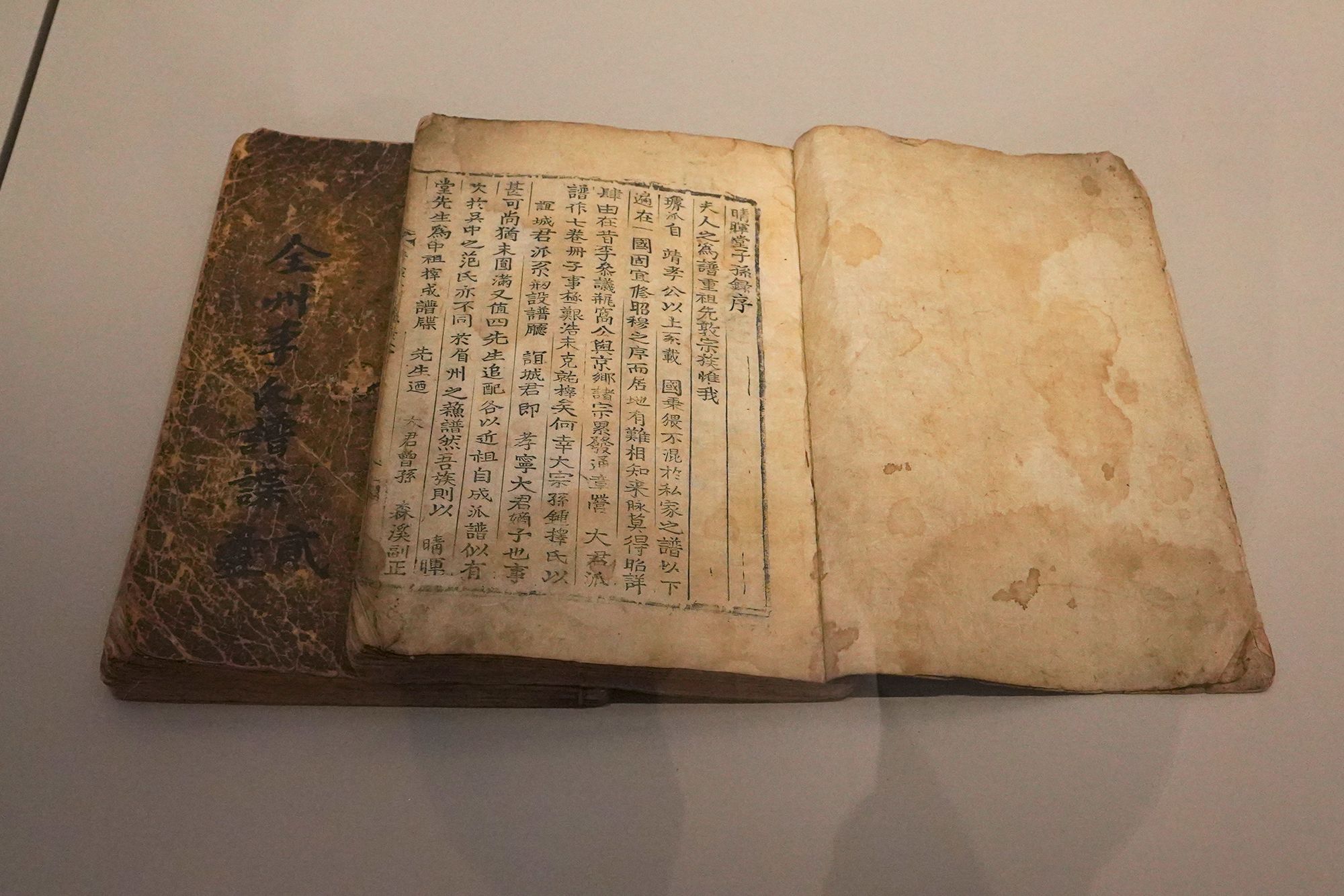 History of Seoul I (113)