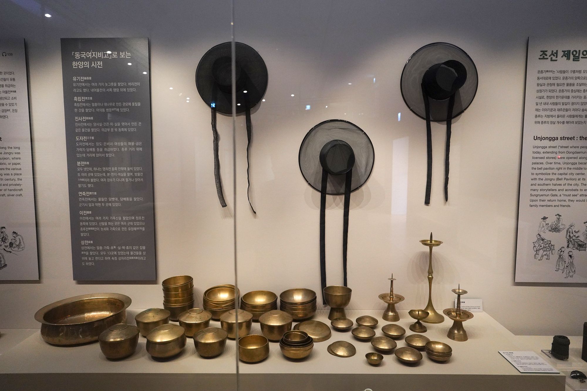 History of Seoul I (120)