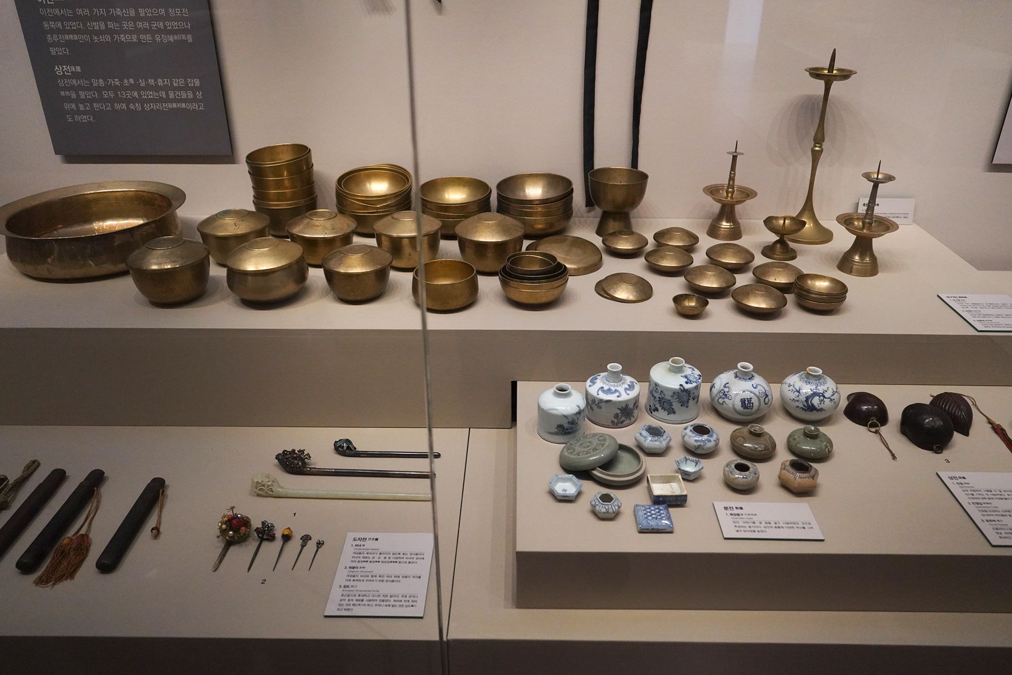 History of Seoul I (121)