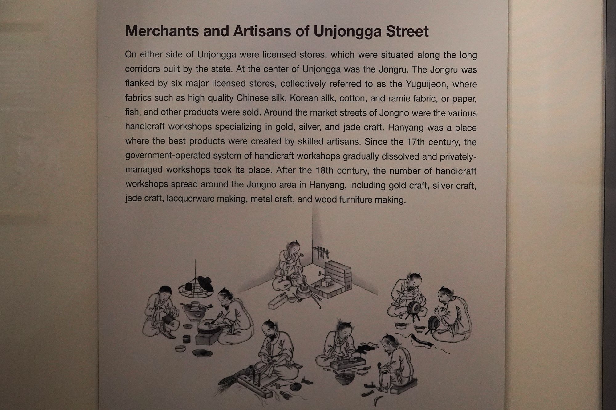 History of Seoul I (123)