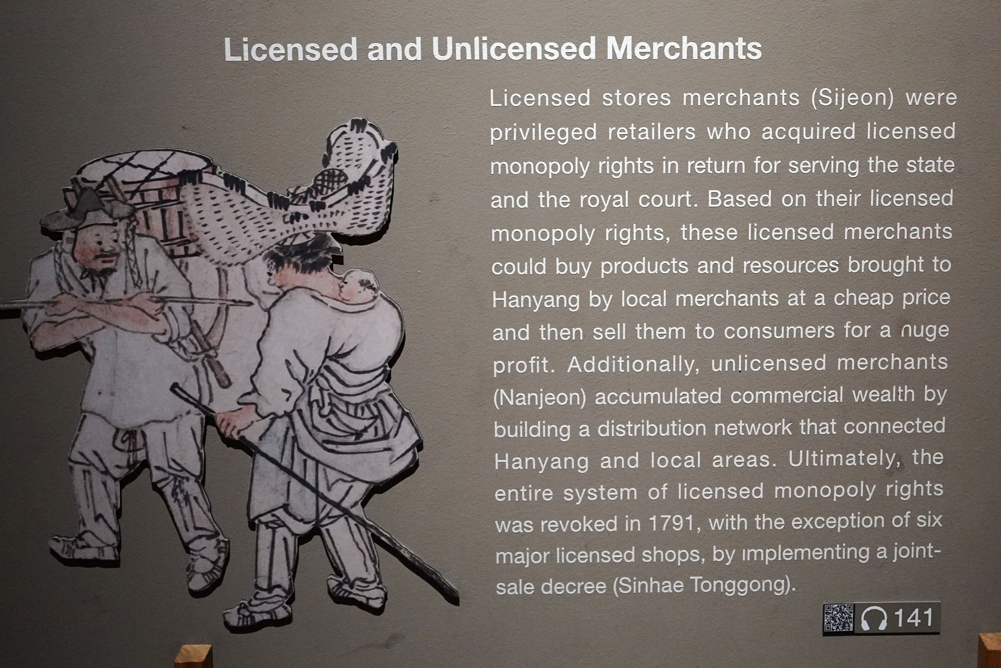 History of Seoul I (126)