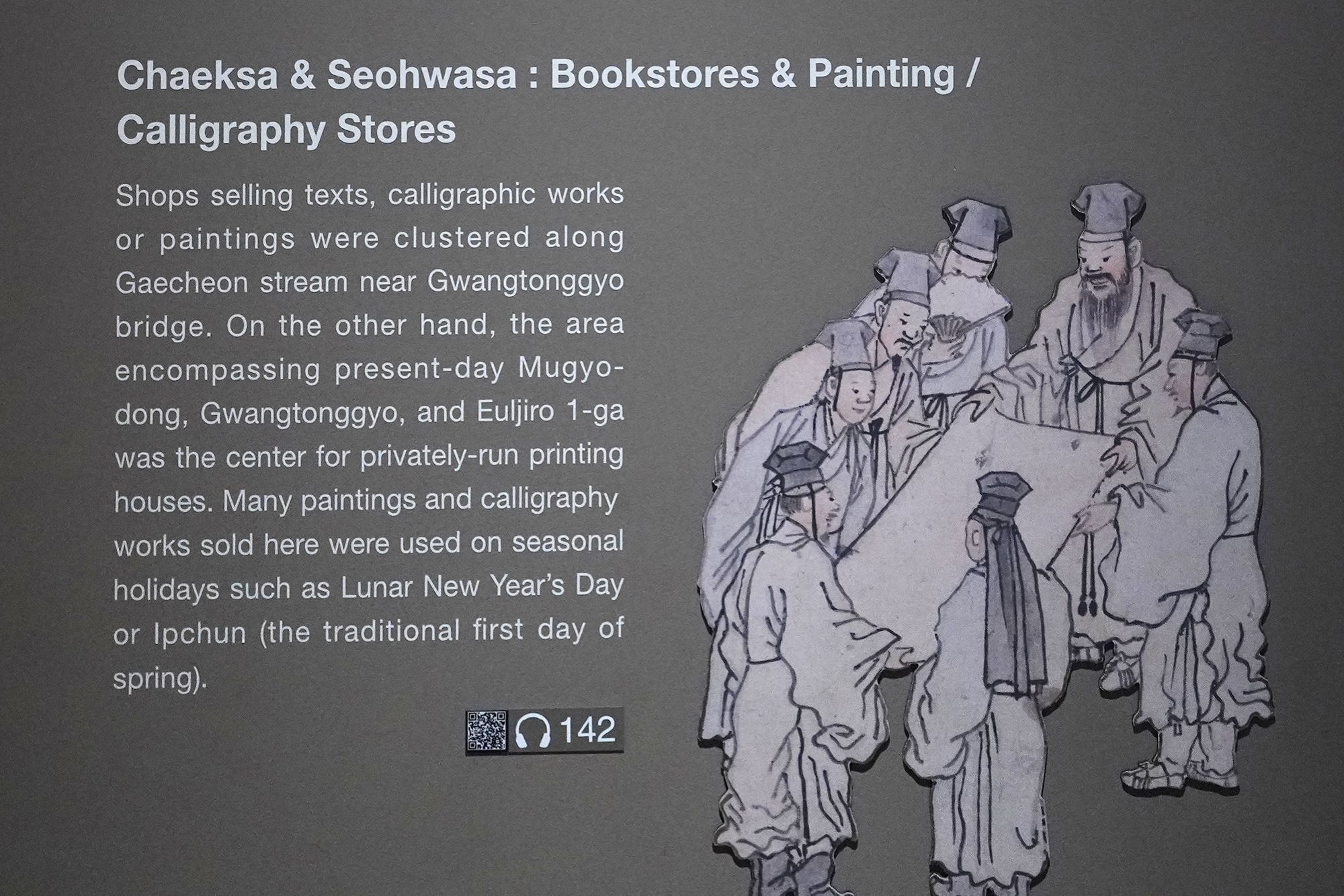 History of Seoul I (131)