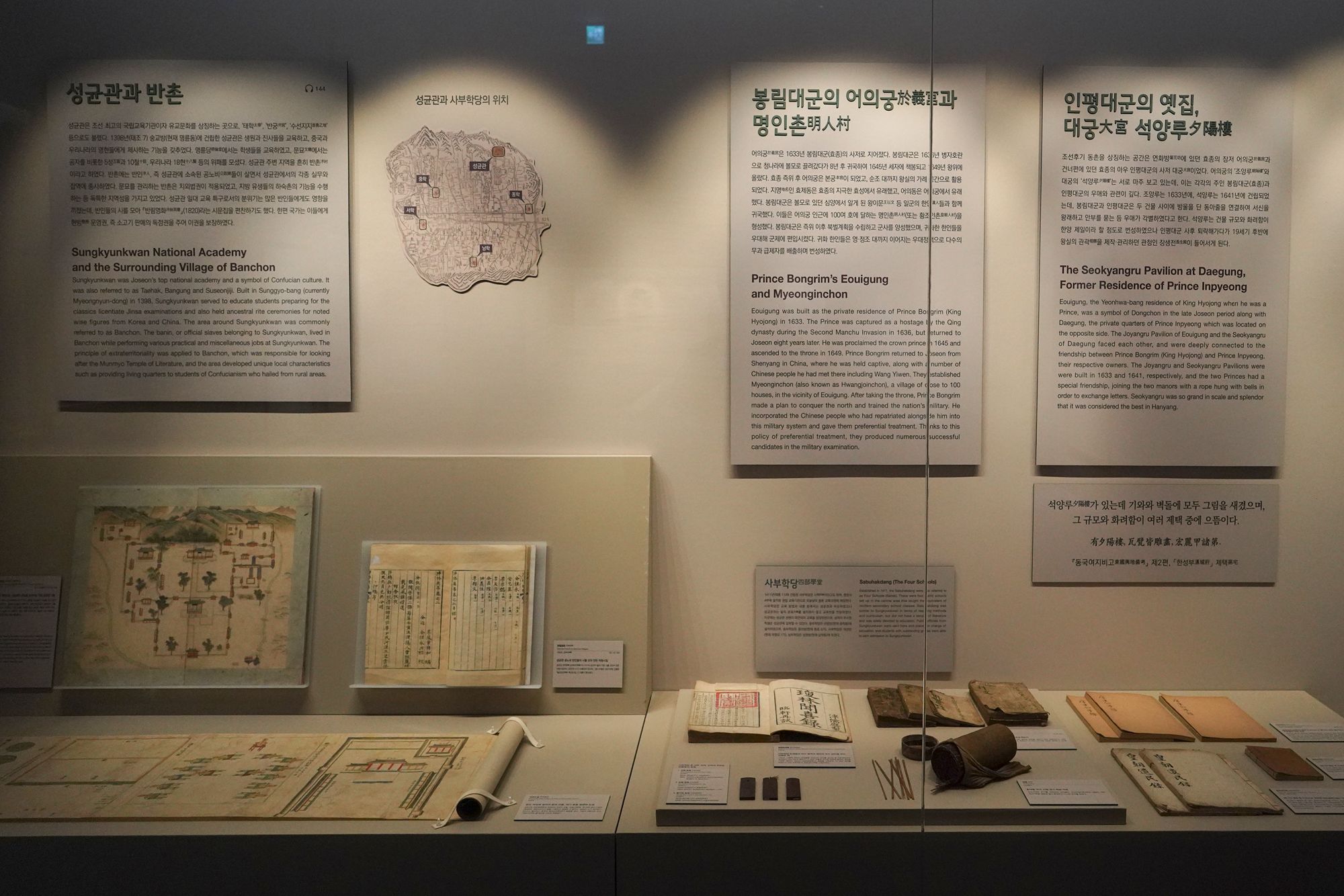 History of Seoul I (132)