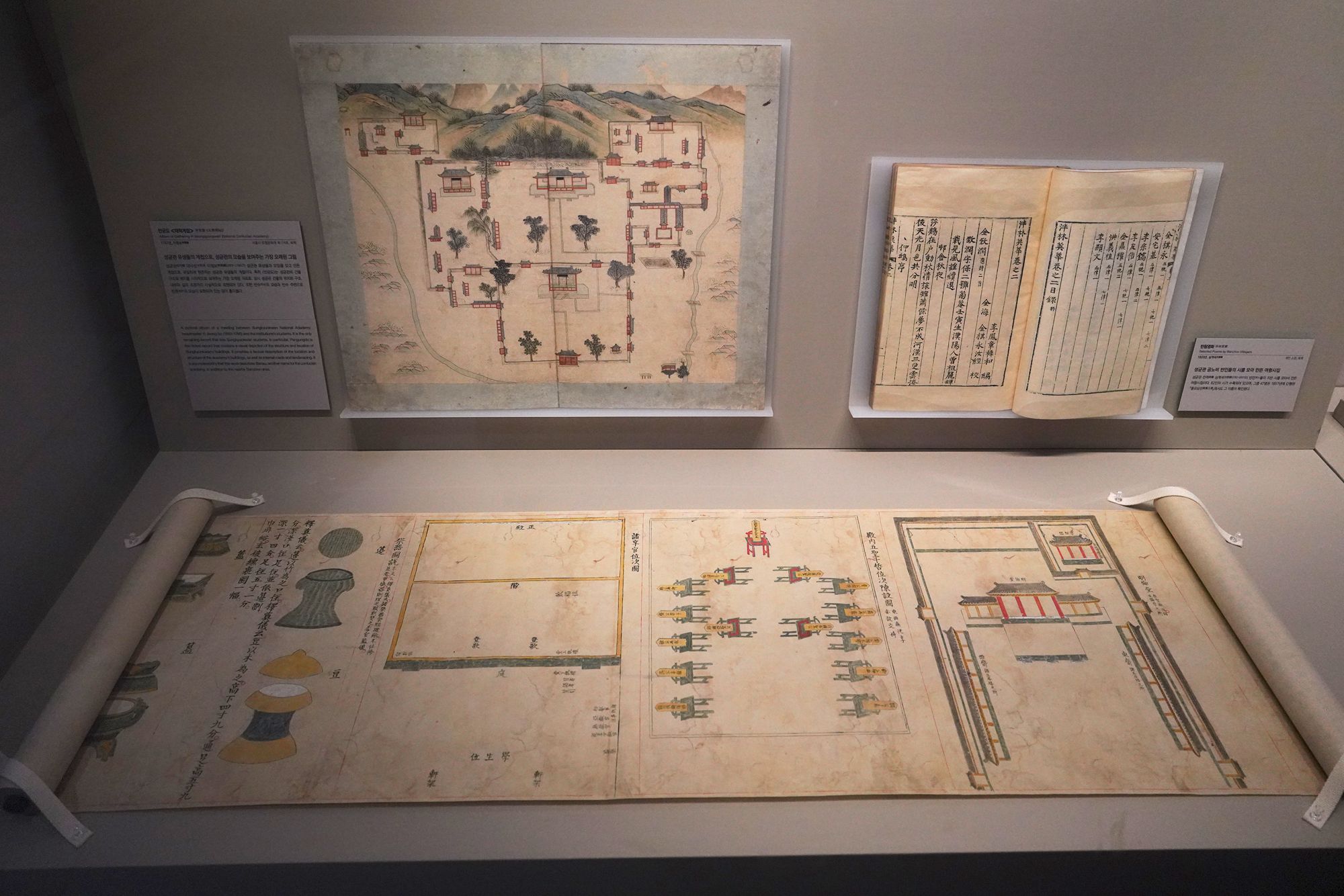 History of Seoul I (137)