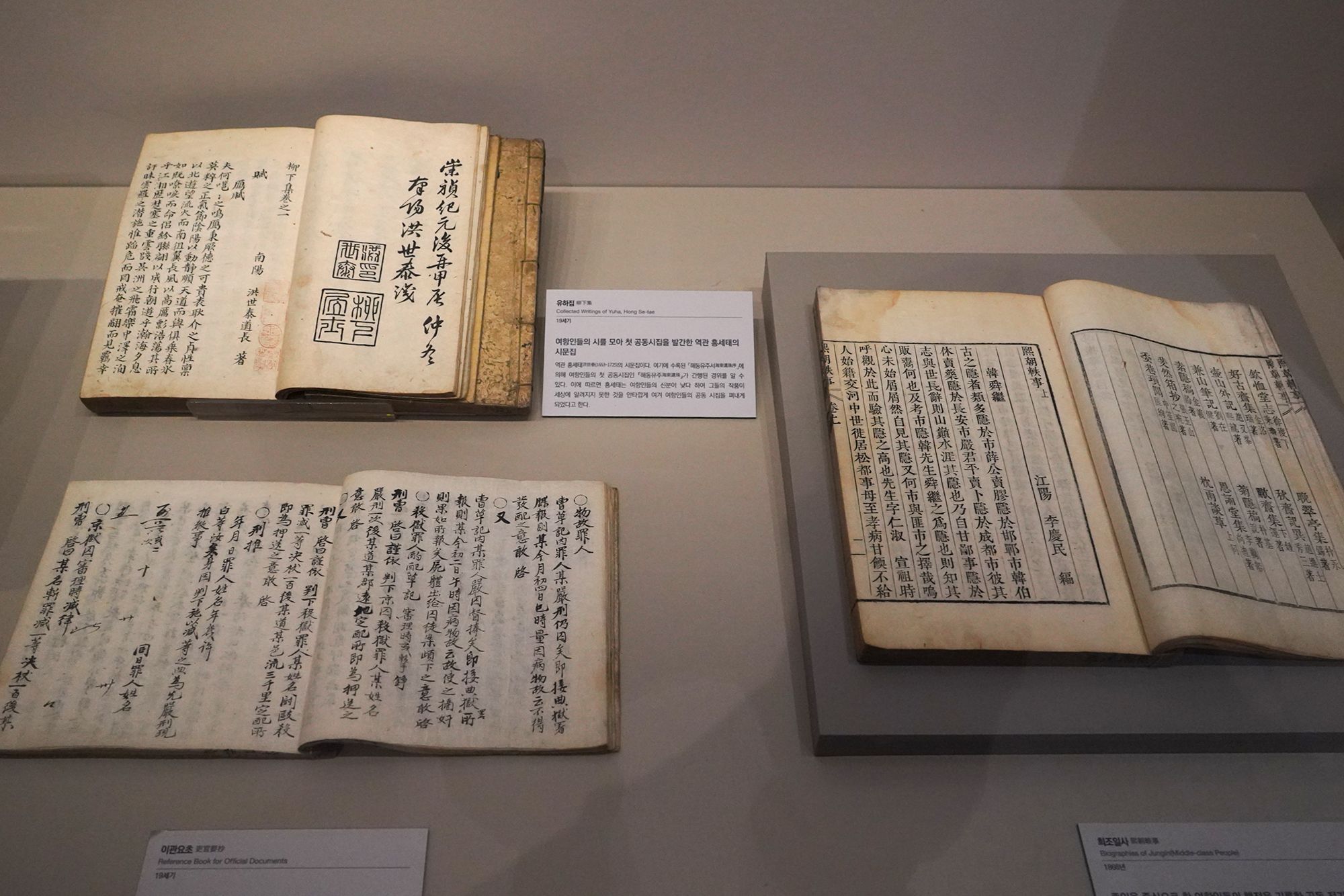 History of Seoul I (142)
