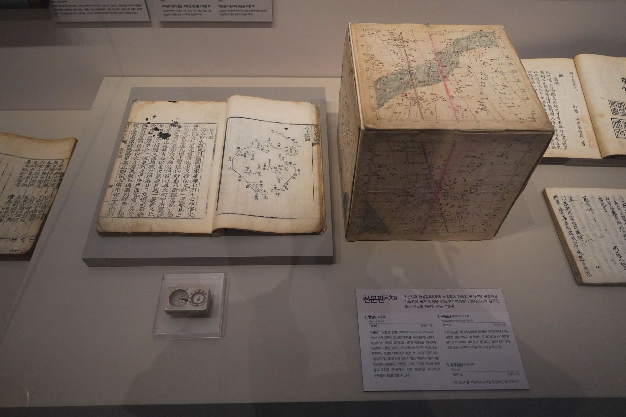 History of Seoul I (146)