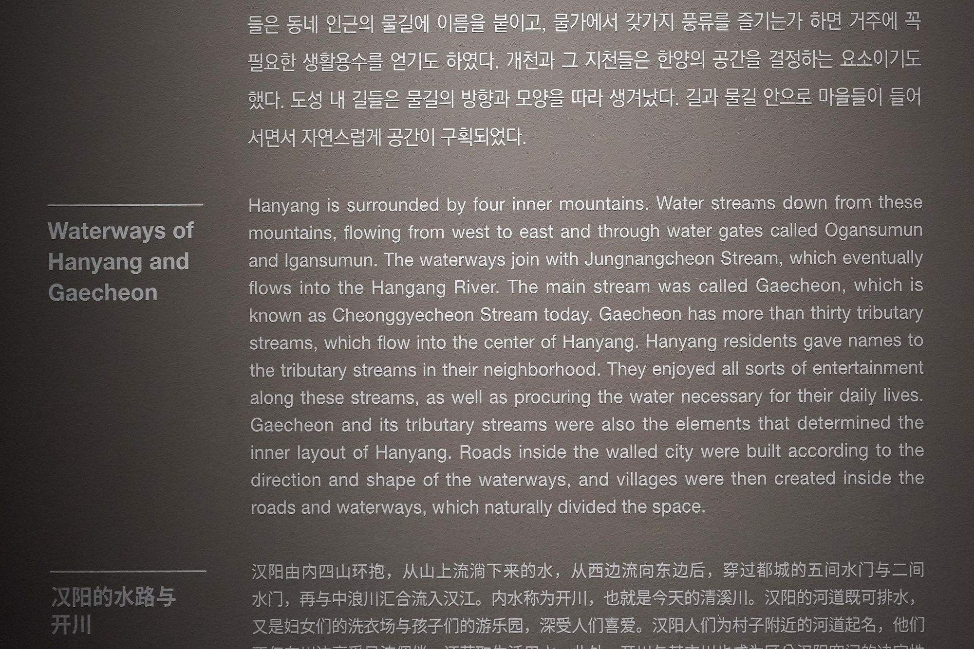 History of Seoul I (149)