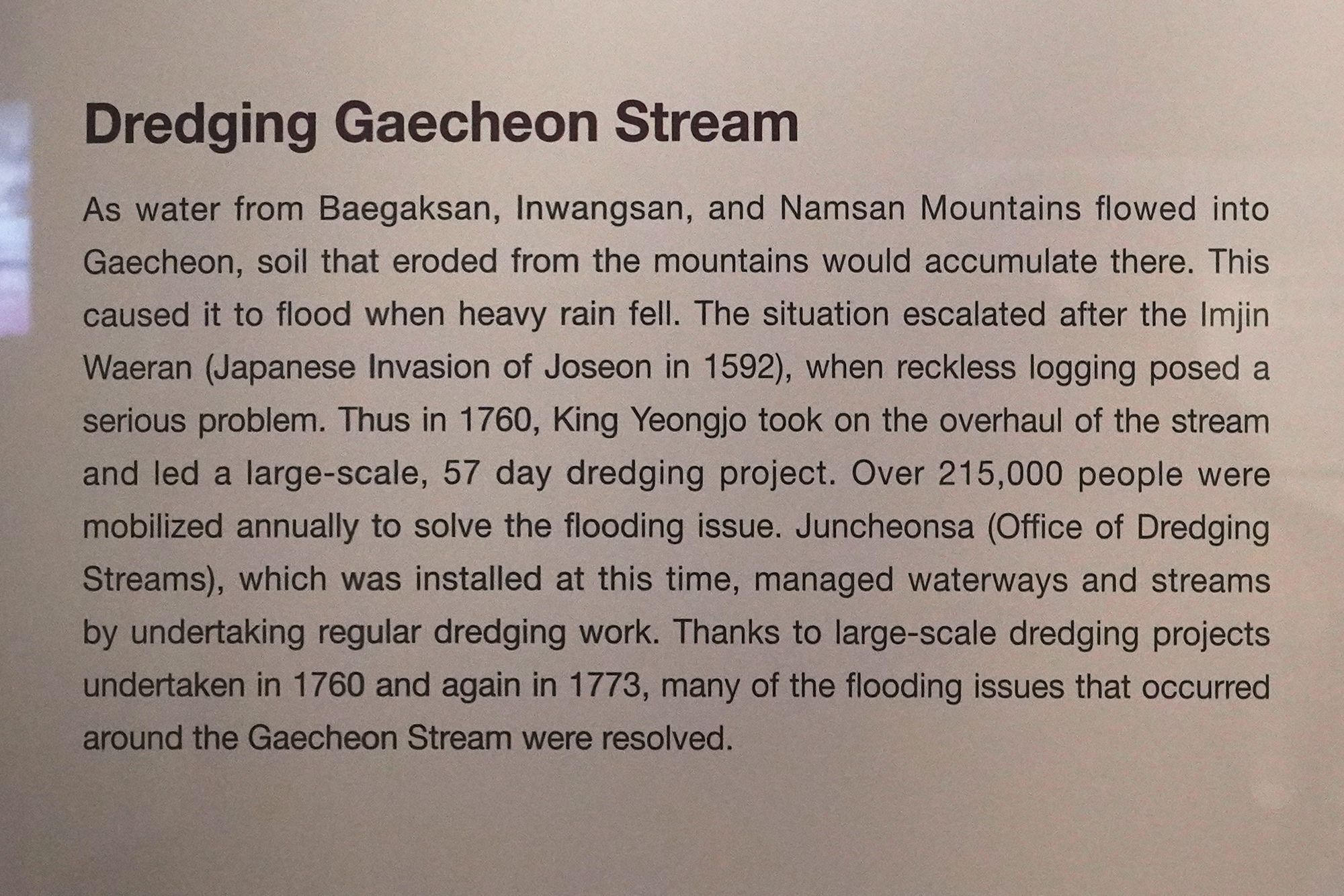 History of Seoul I (152)