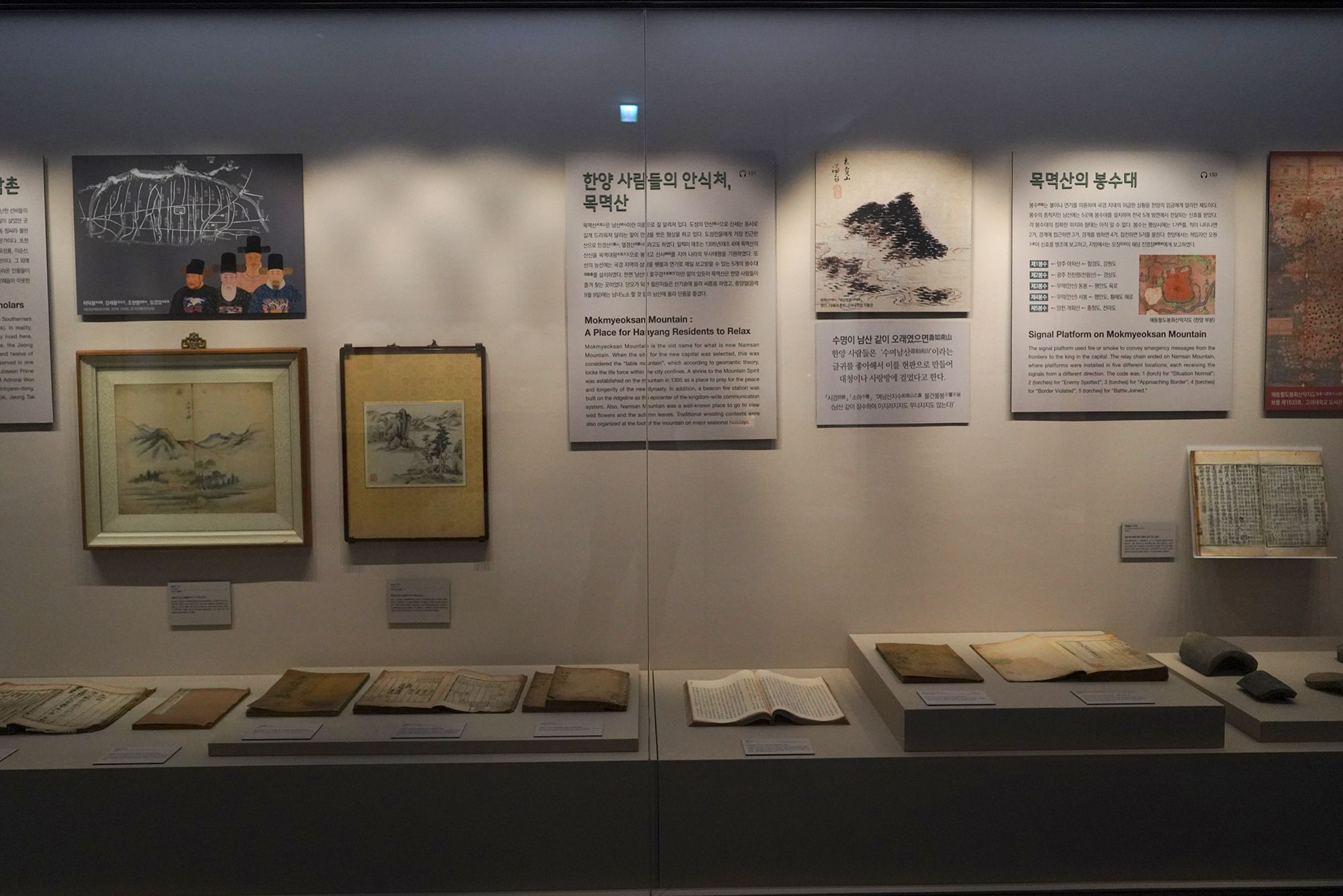 History of Seoul I (154)