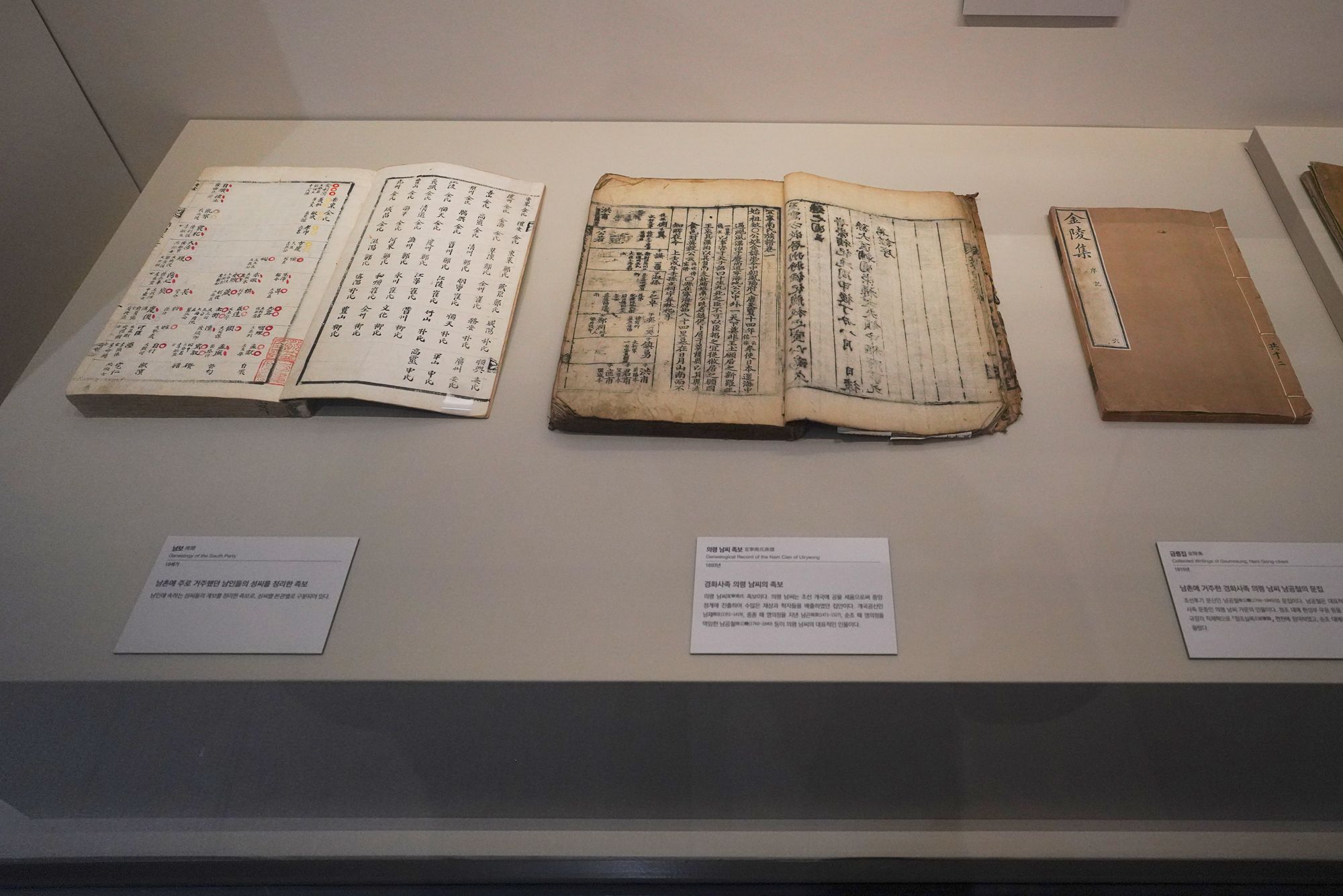 History of Seoul I (157)