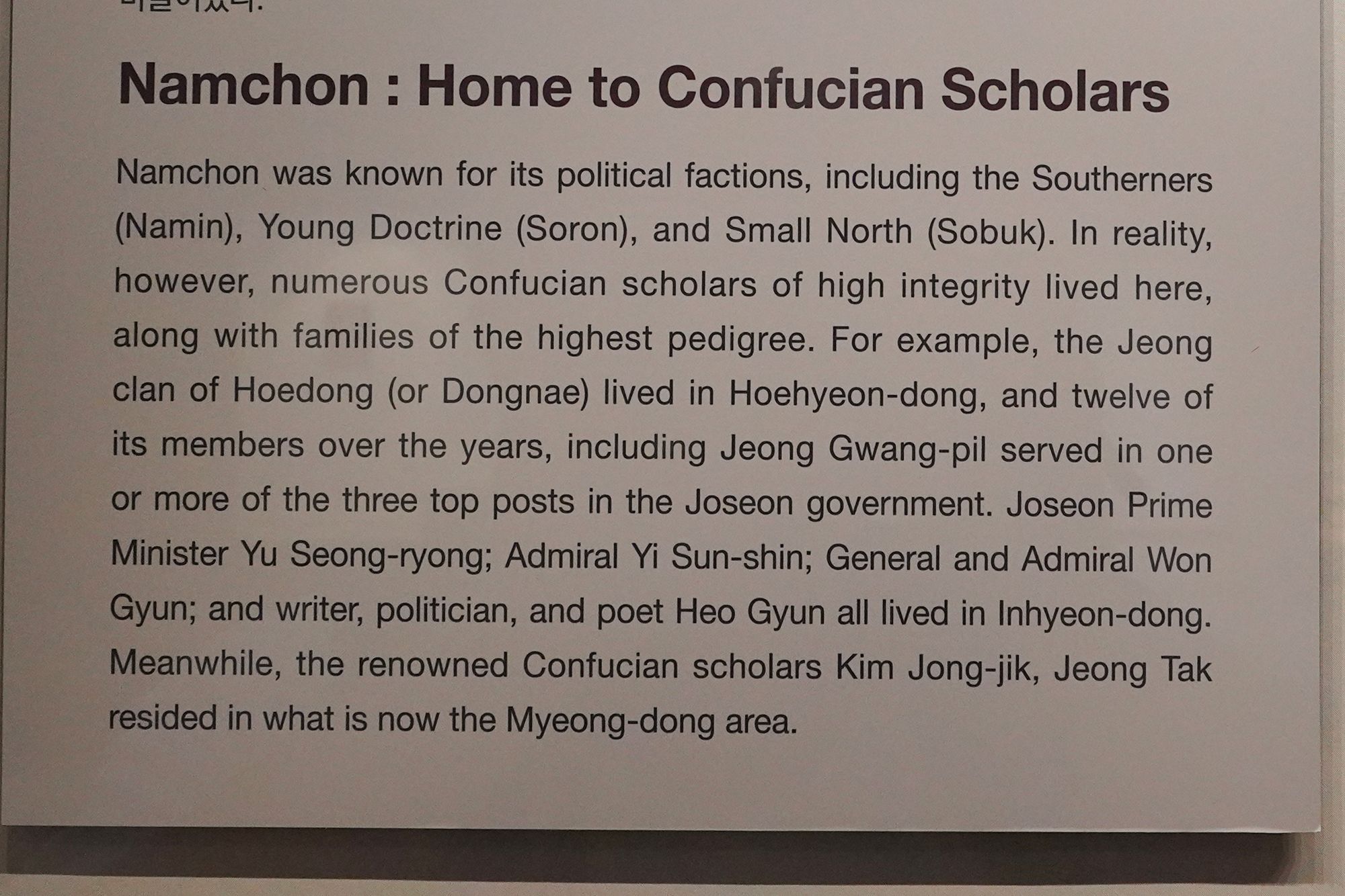 History of Seoul I (159)