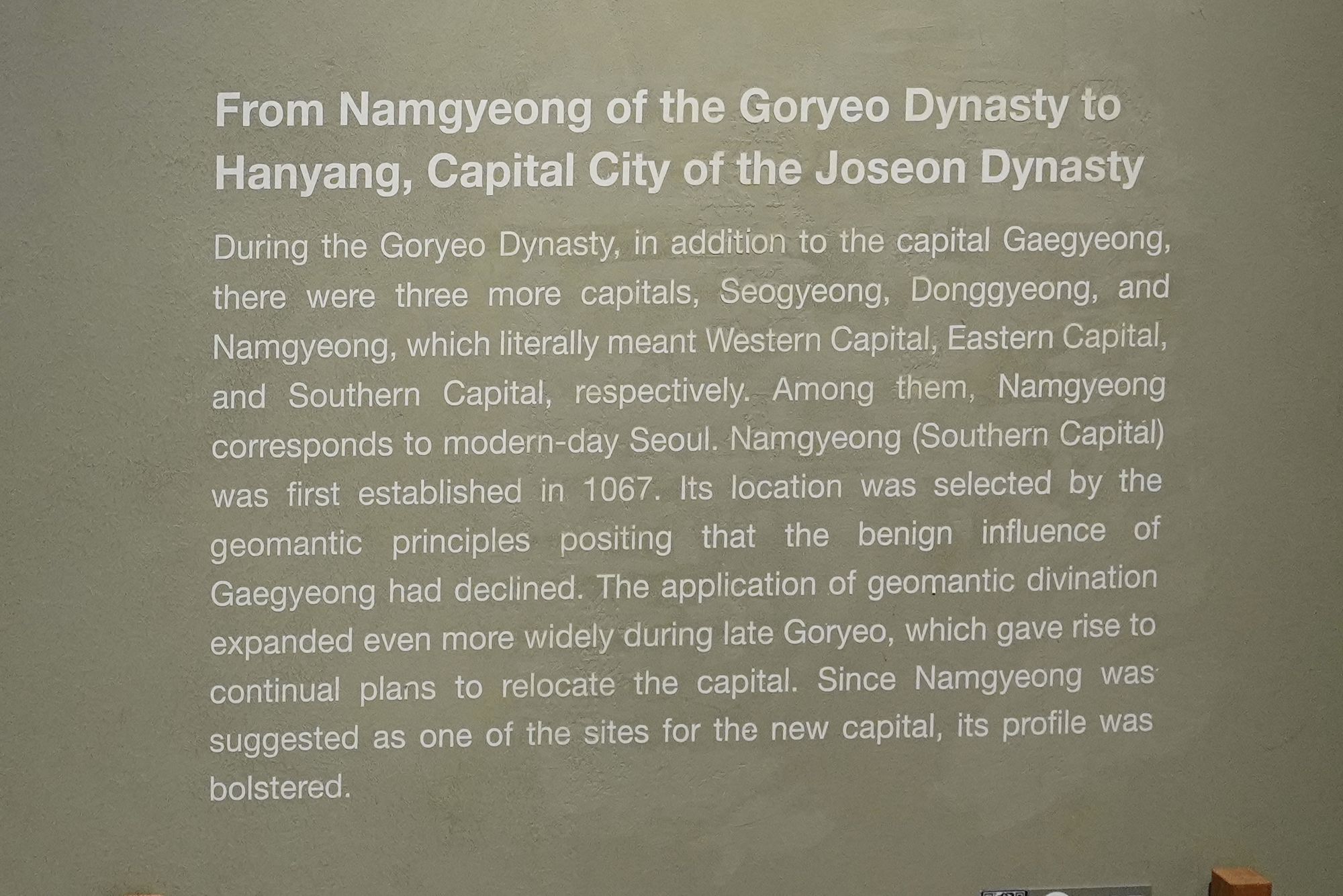 History of Seoul I (16)