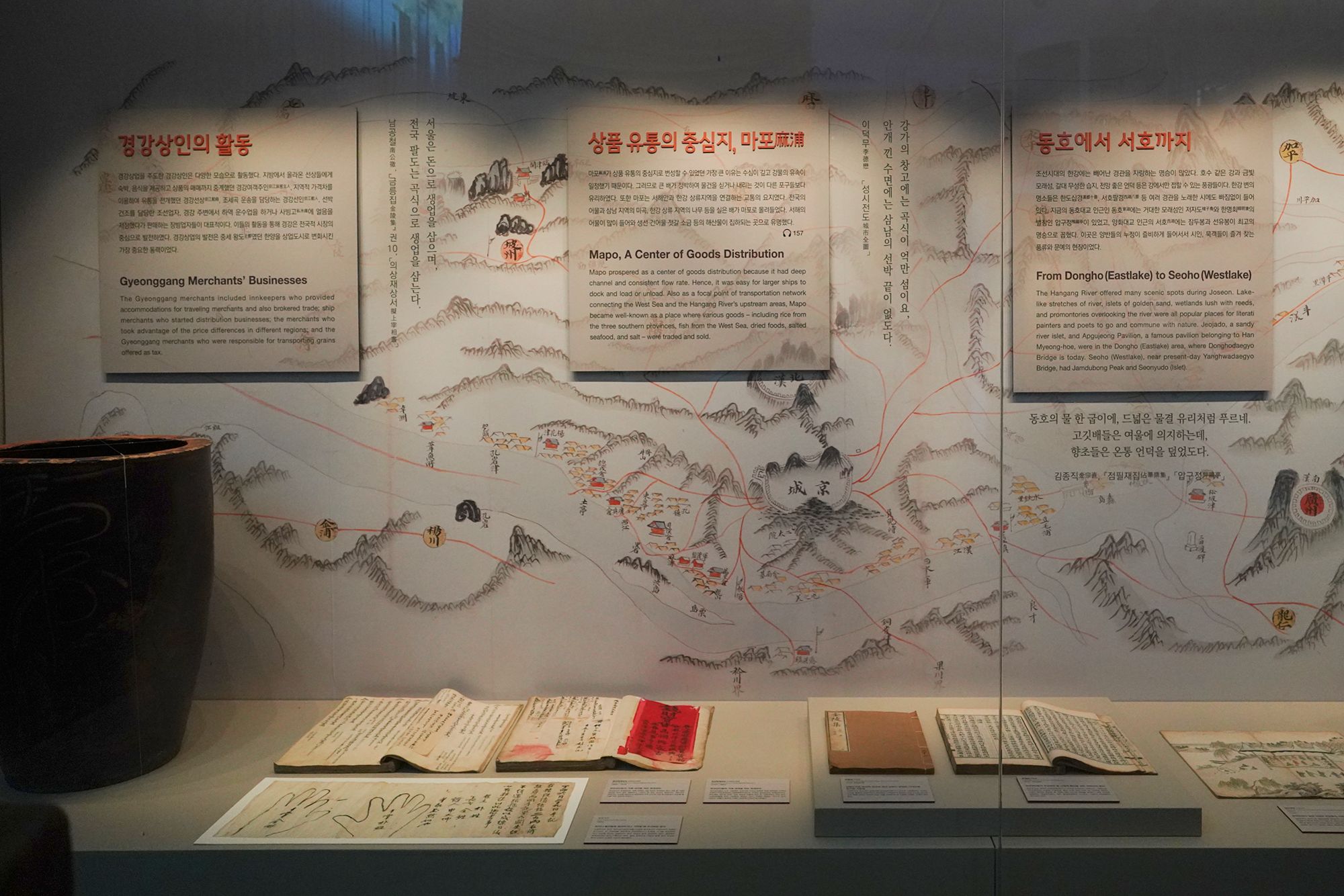 History of Seoul I (166)