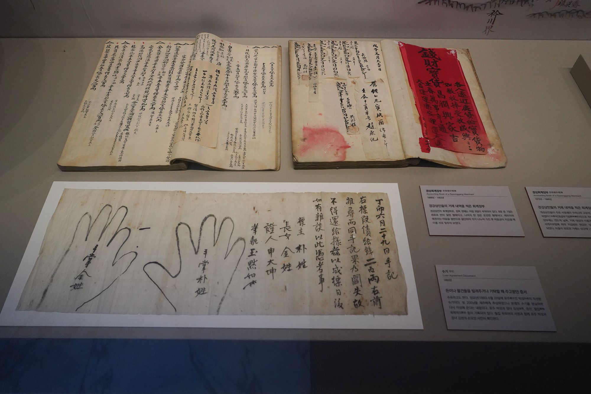 History of Seoul I (168)