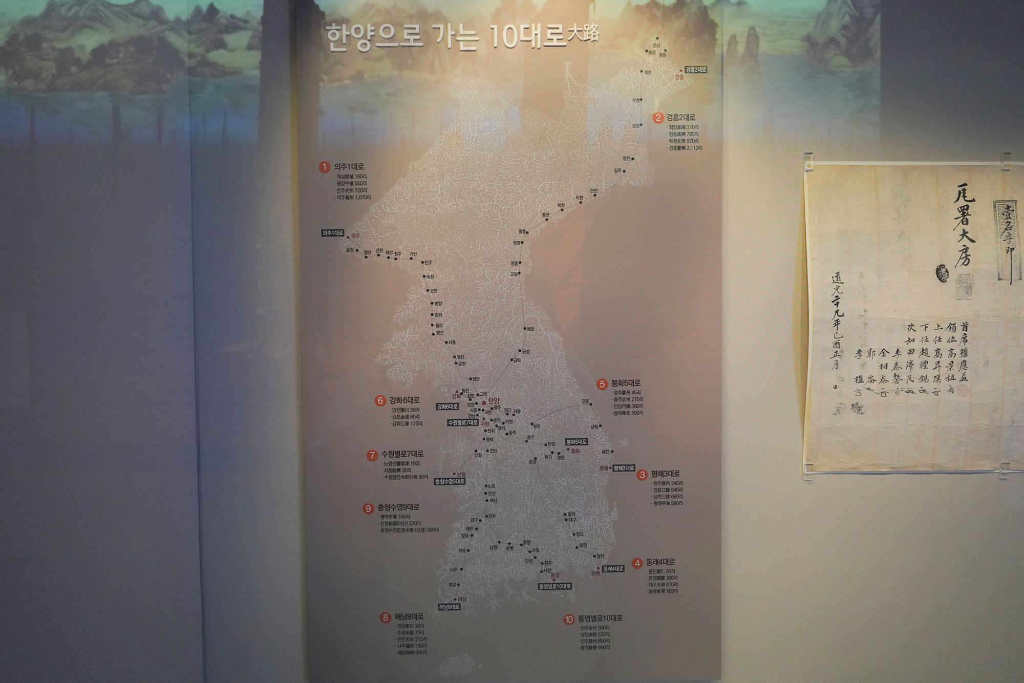 History of Seoul I (170)