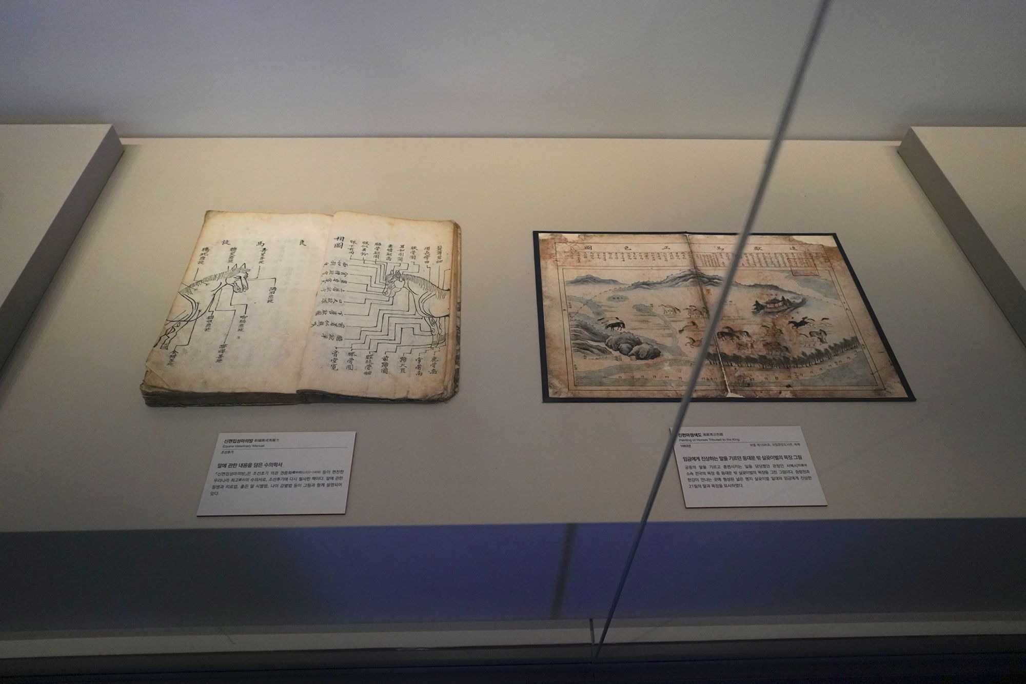 History of Seoul I (174)