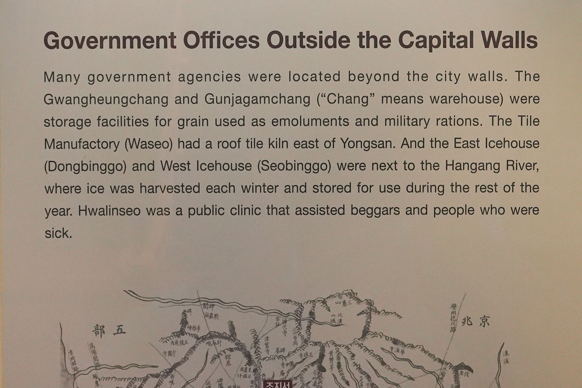 History of Seoul I (177)