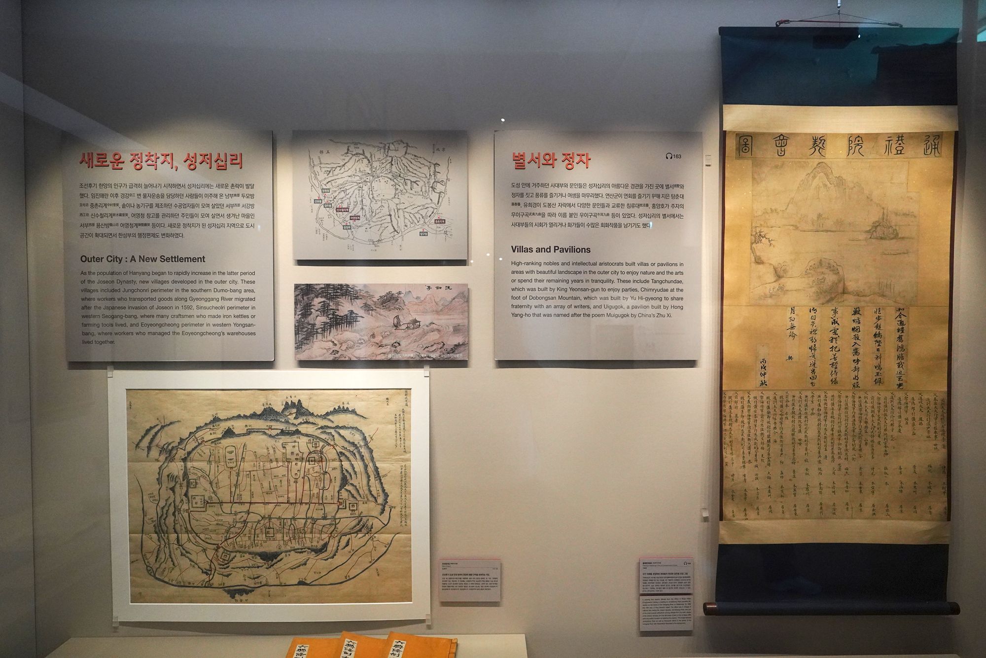 History of Seoul I (178)