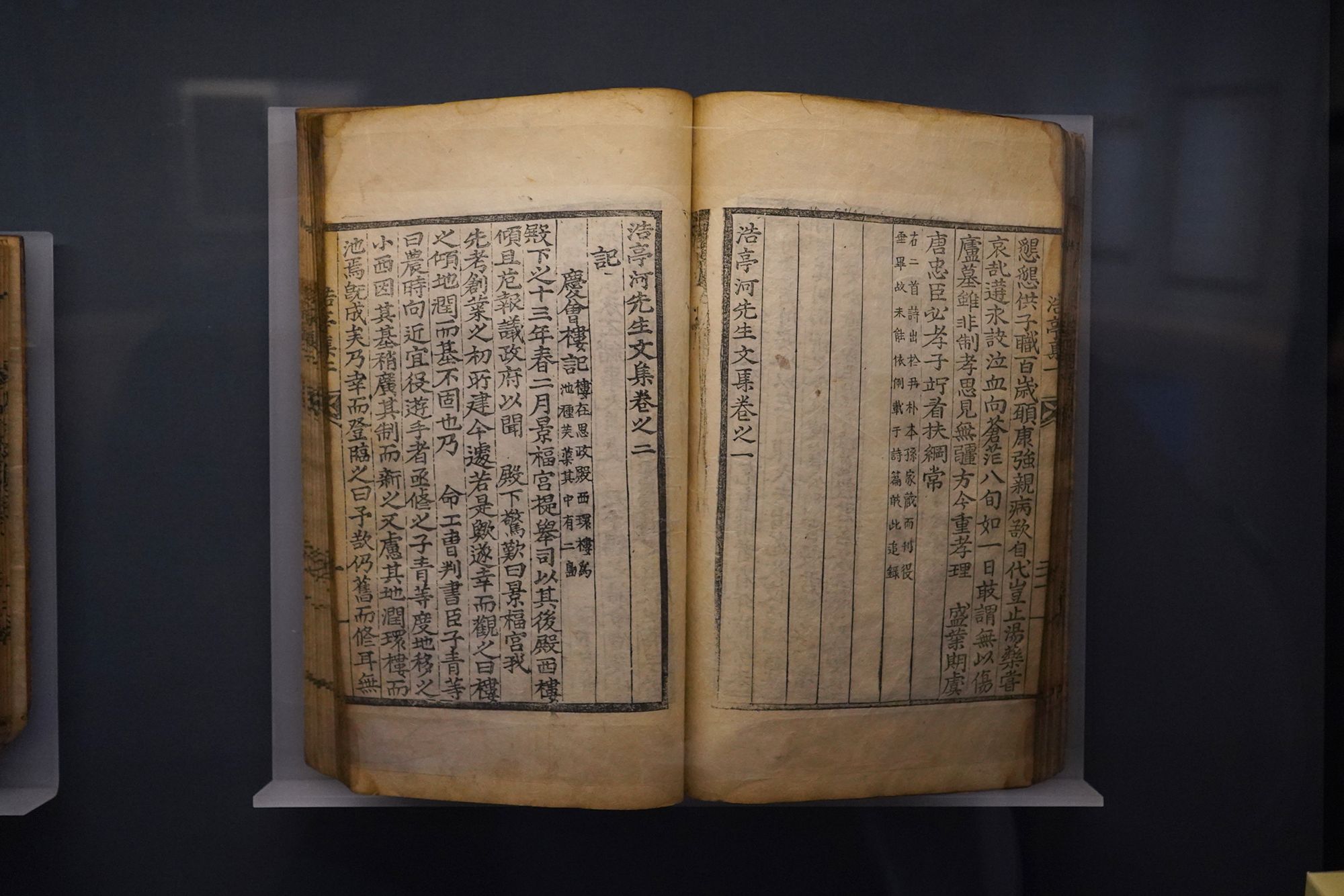History of Seoul I (21)