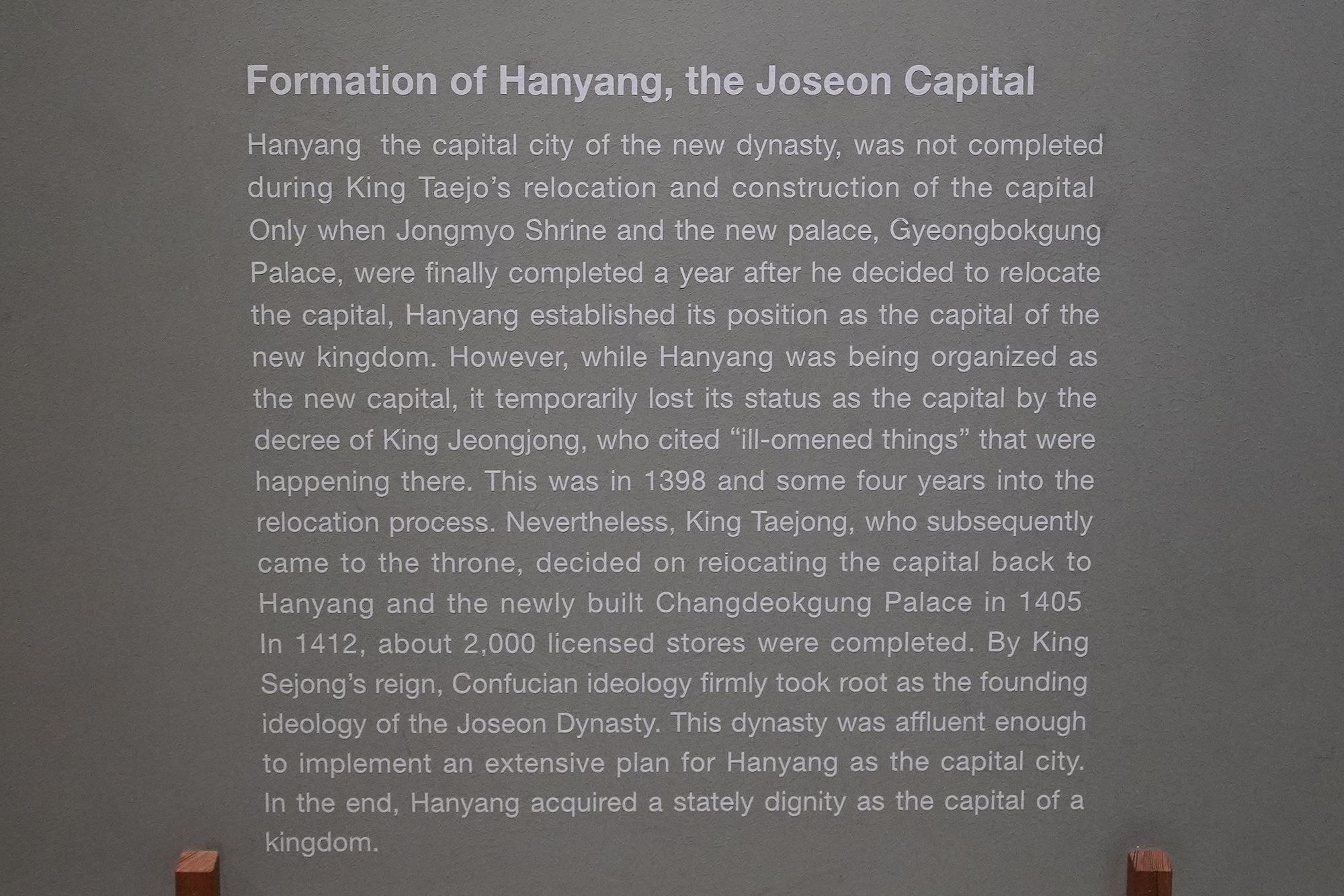 History of Seoul I (29)