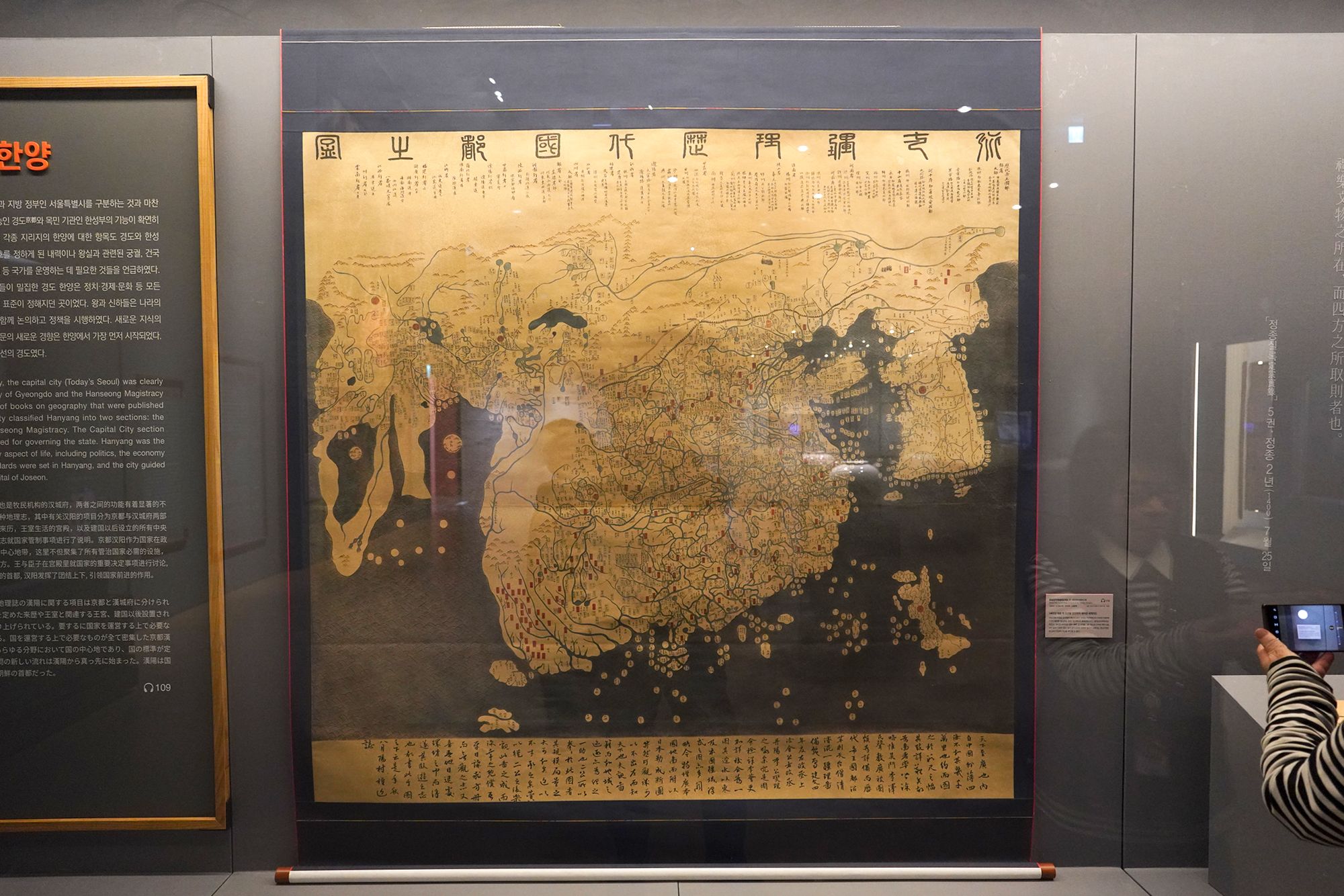 History of Seoul I (30)