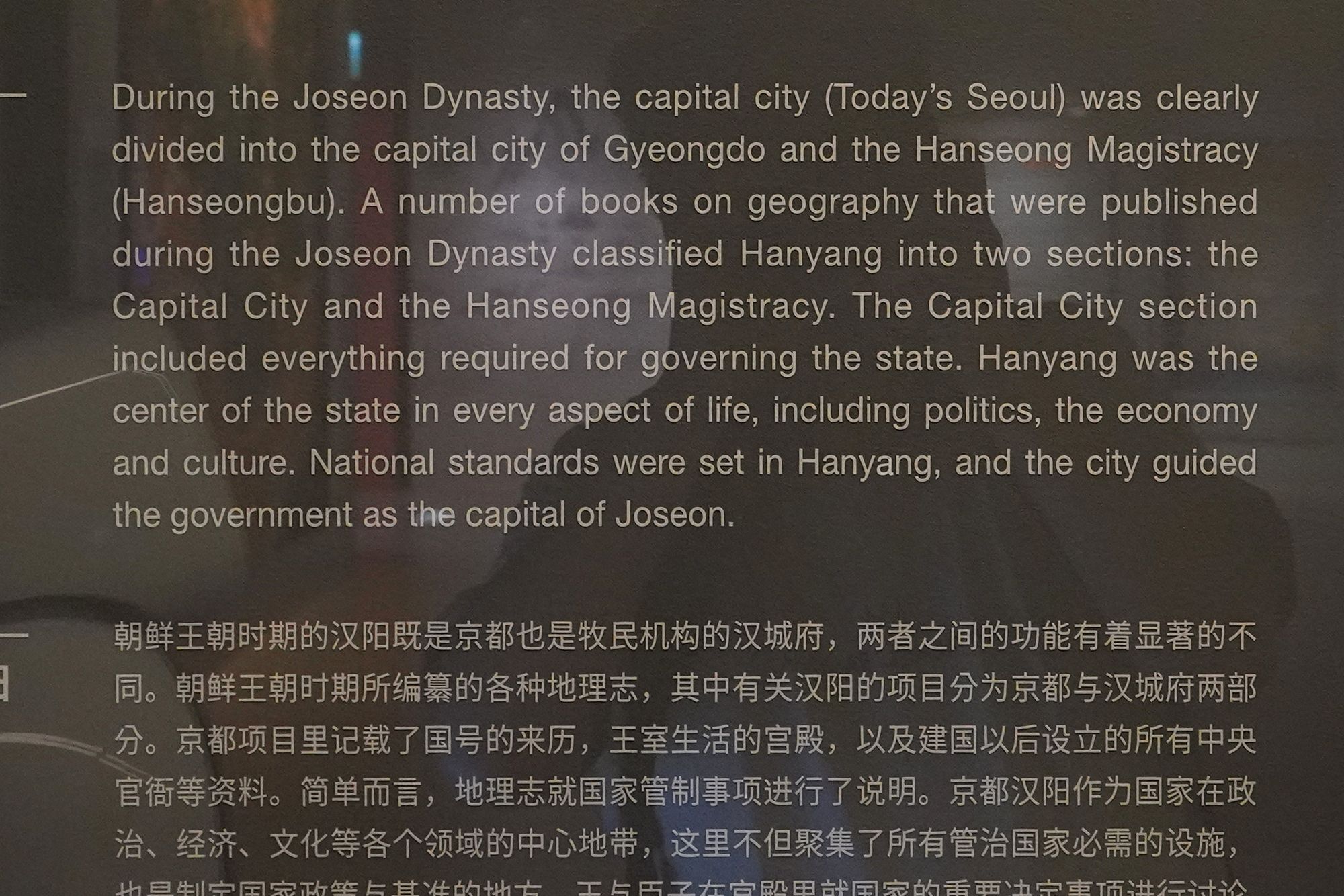 History of Seoul I (32)