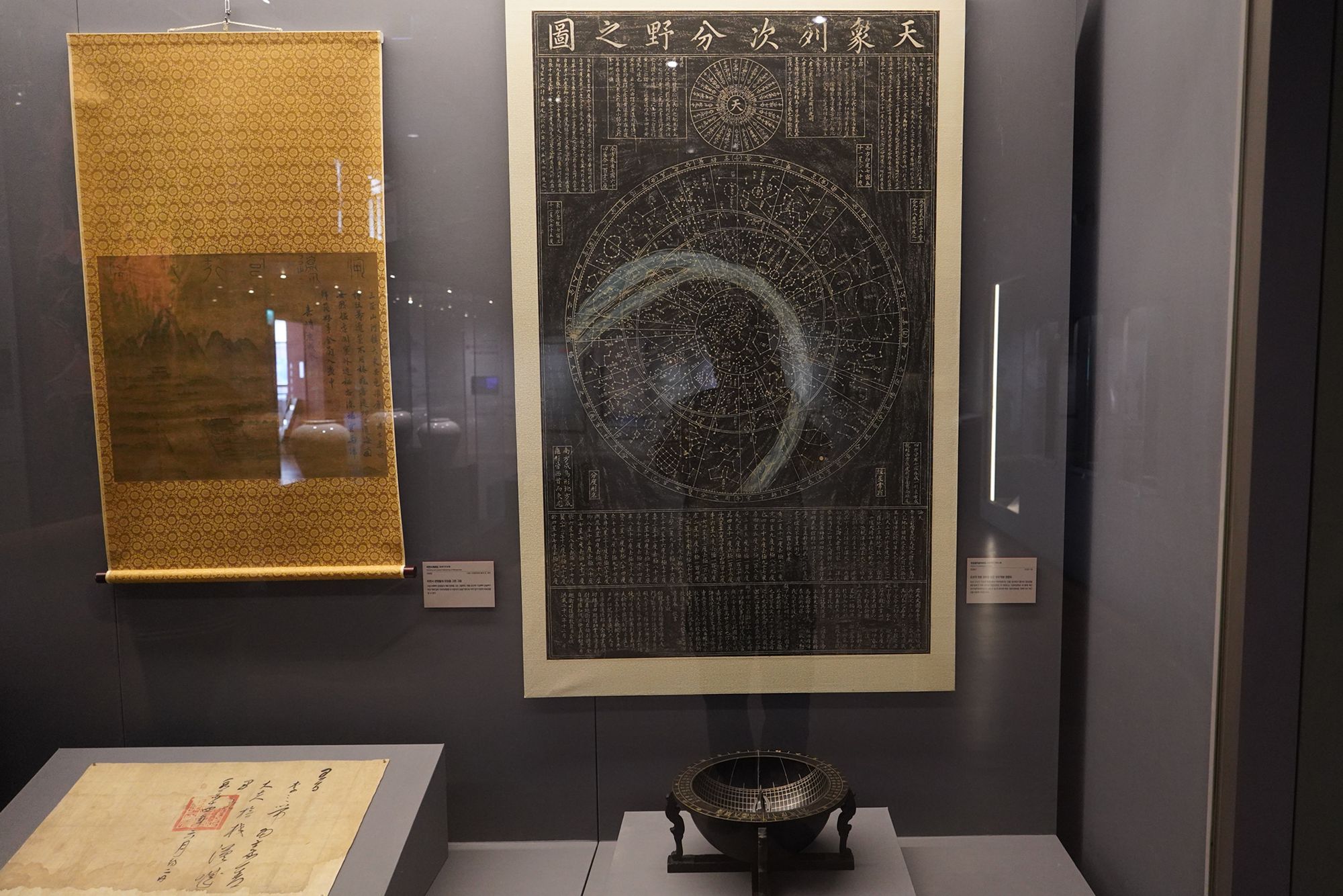 History of Seoul I (35)