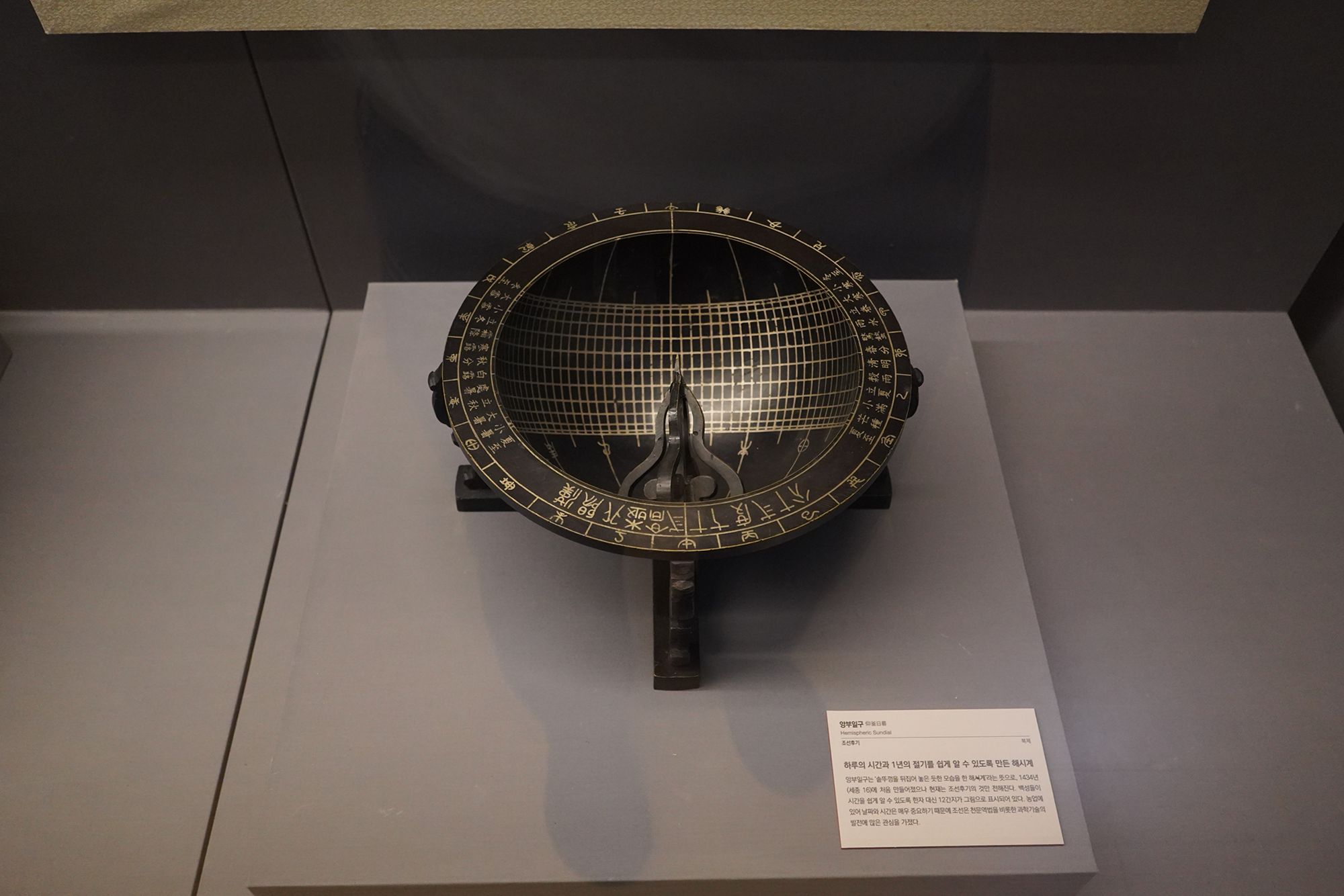 History of Seoul I (36)