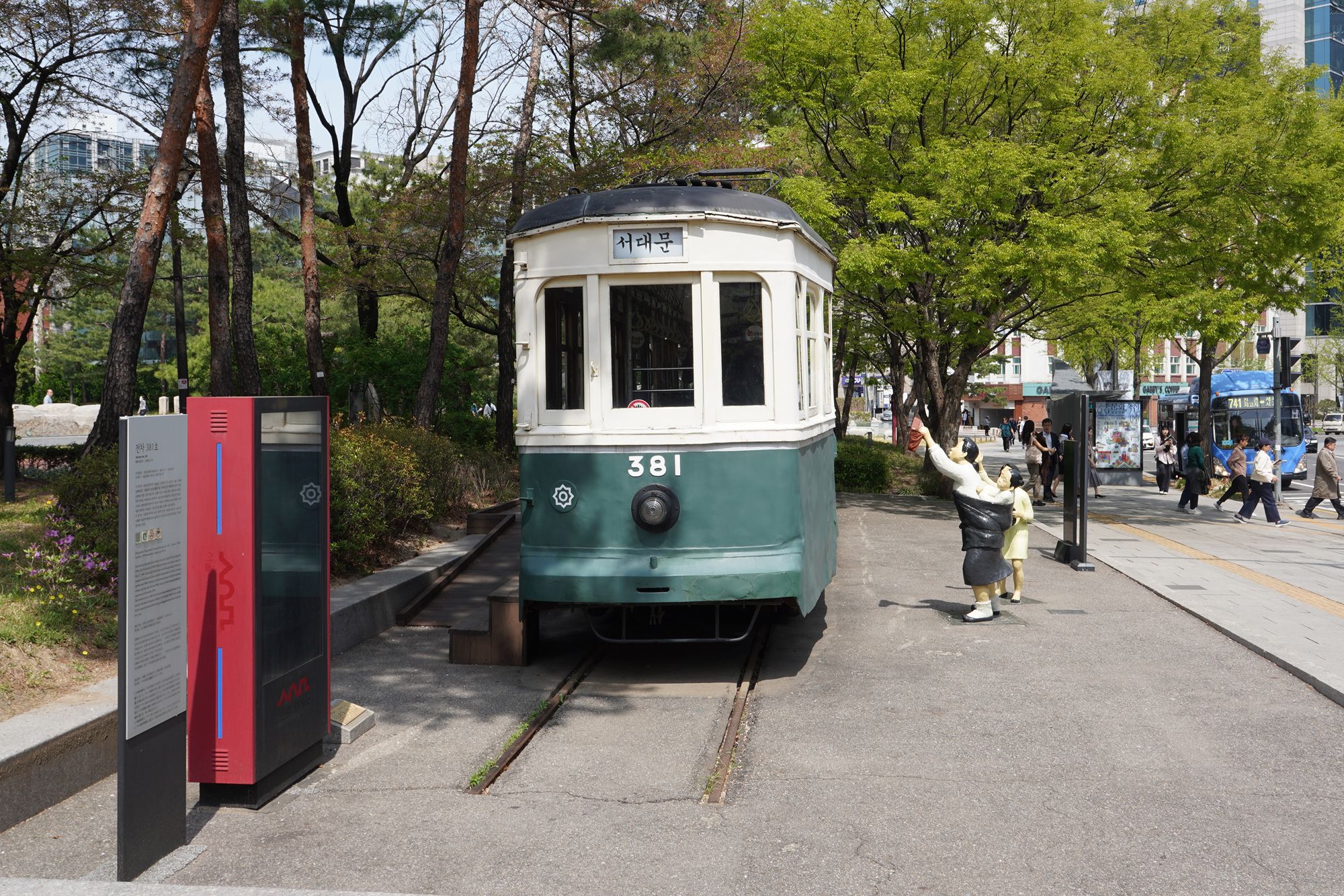 History of Seoul I (4)