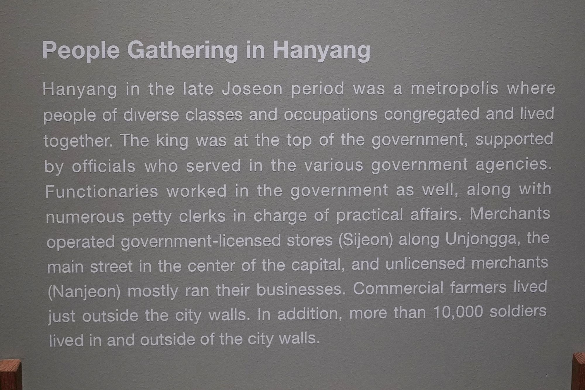 History of Seoul I (57)