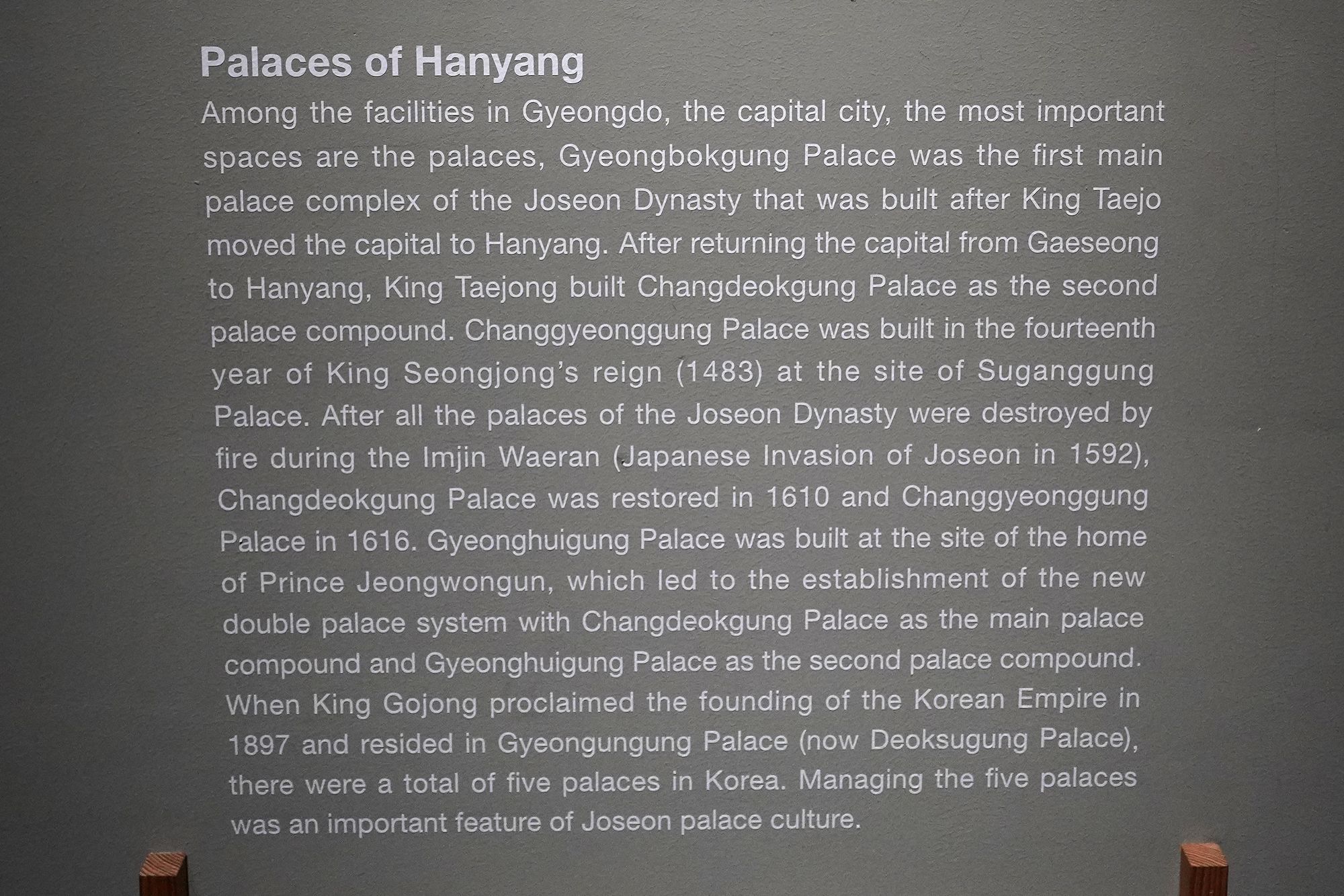 History of Seoul I (61)
