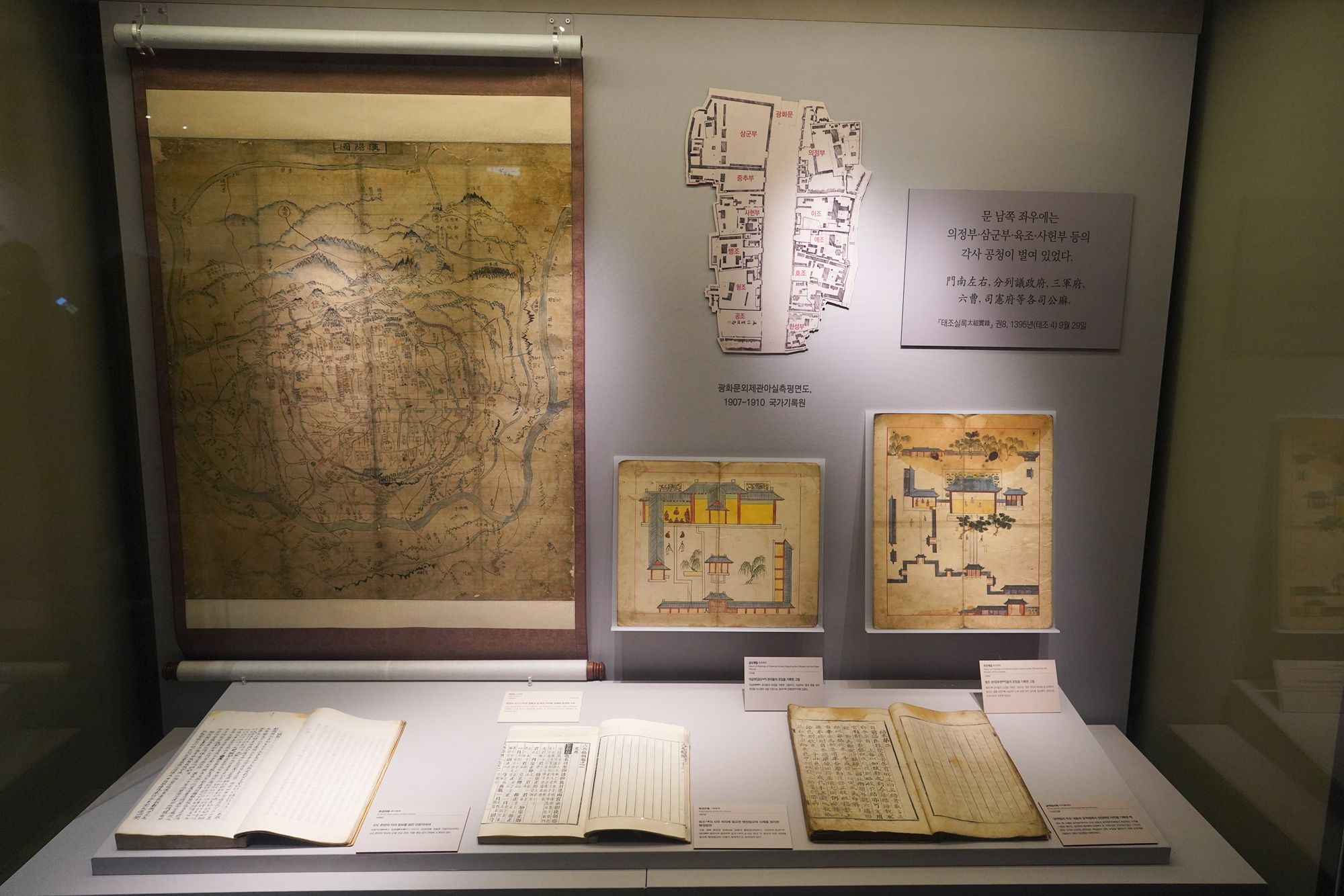 History of Seoul I (64)