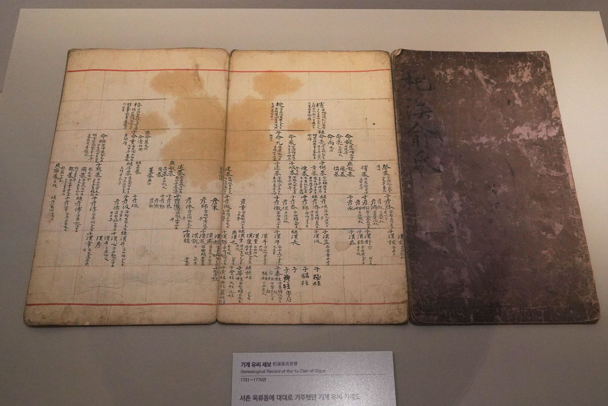 History of Seoul I (87)